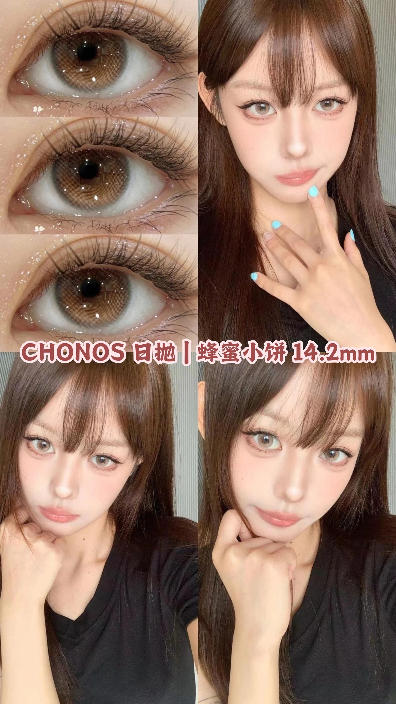 chonos 日抛 副本 副本_20241019_171346_0002