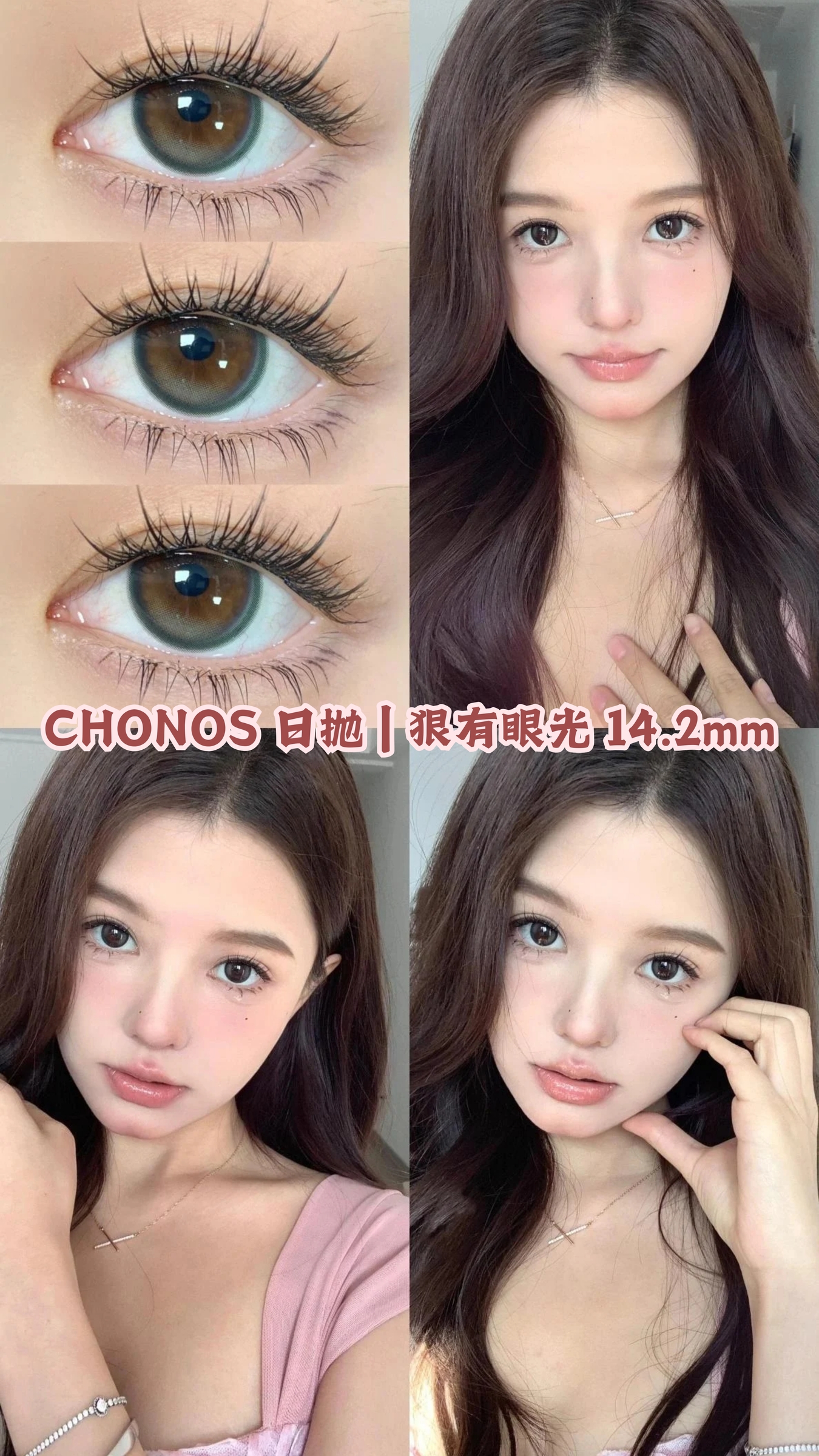 chonos 日抛 副本 副本_20241019_171346_0003