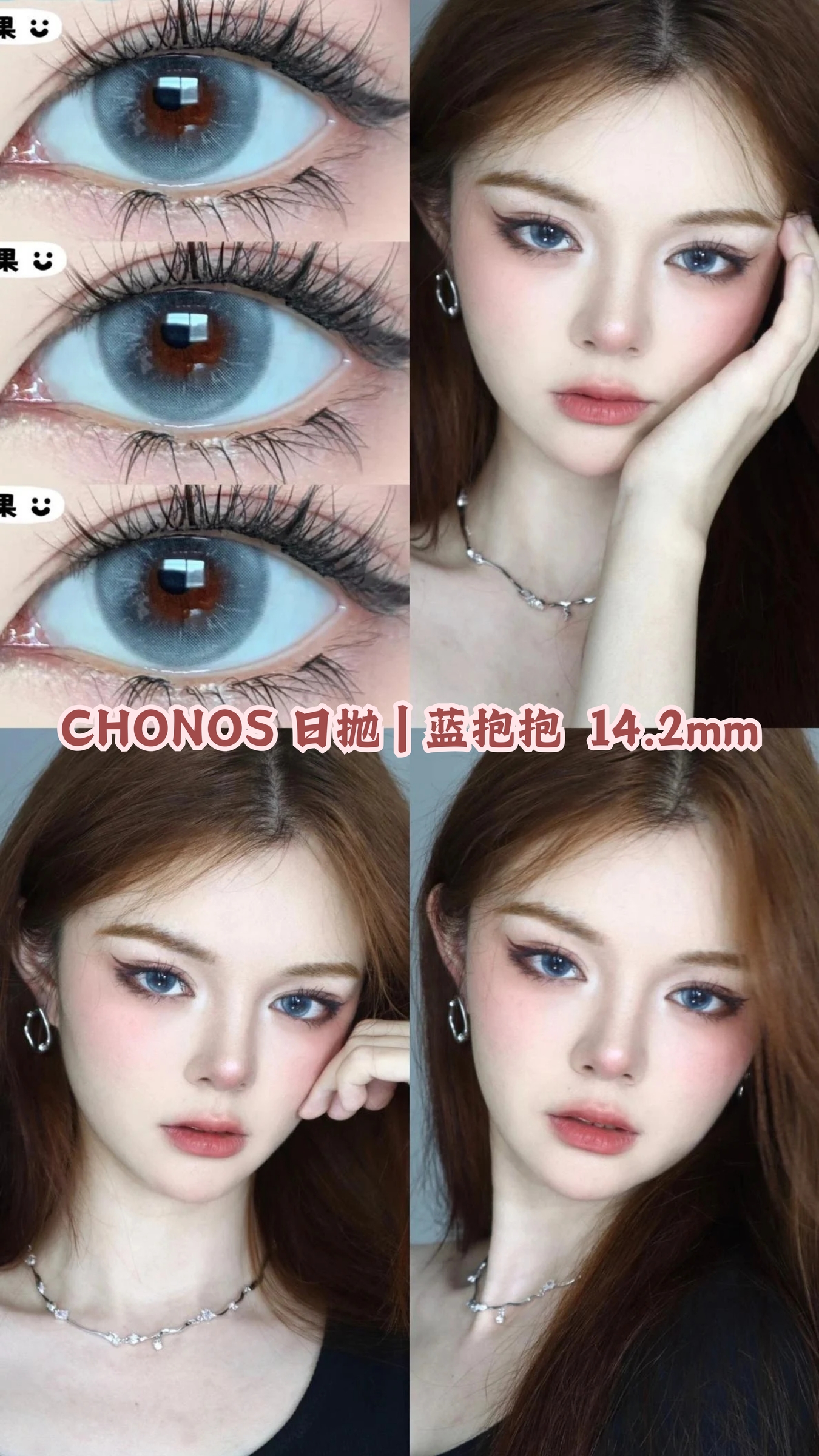 chonos 日抛 副本 副本_20241019_171346_0007