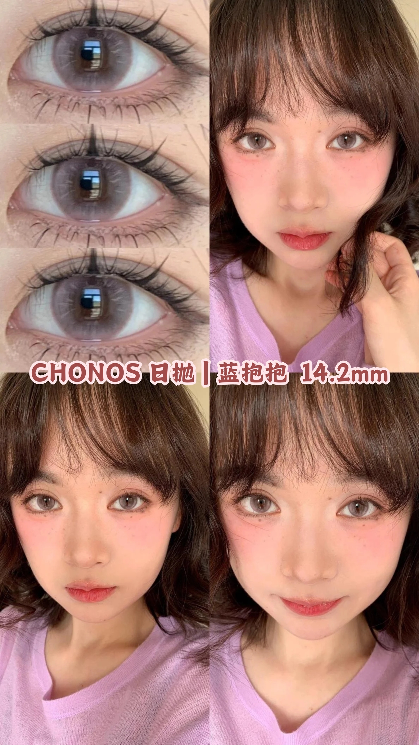 chonos 日抛 副本 副本_20241019_171346_0008