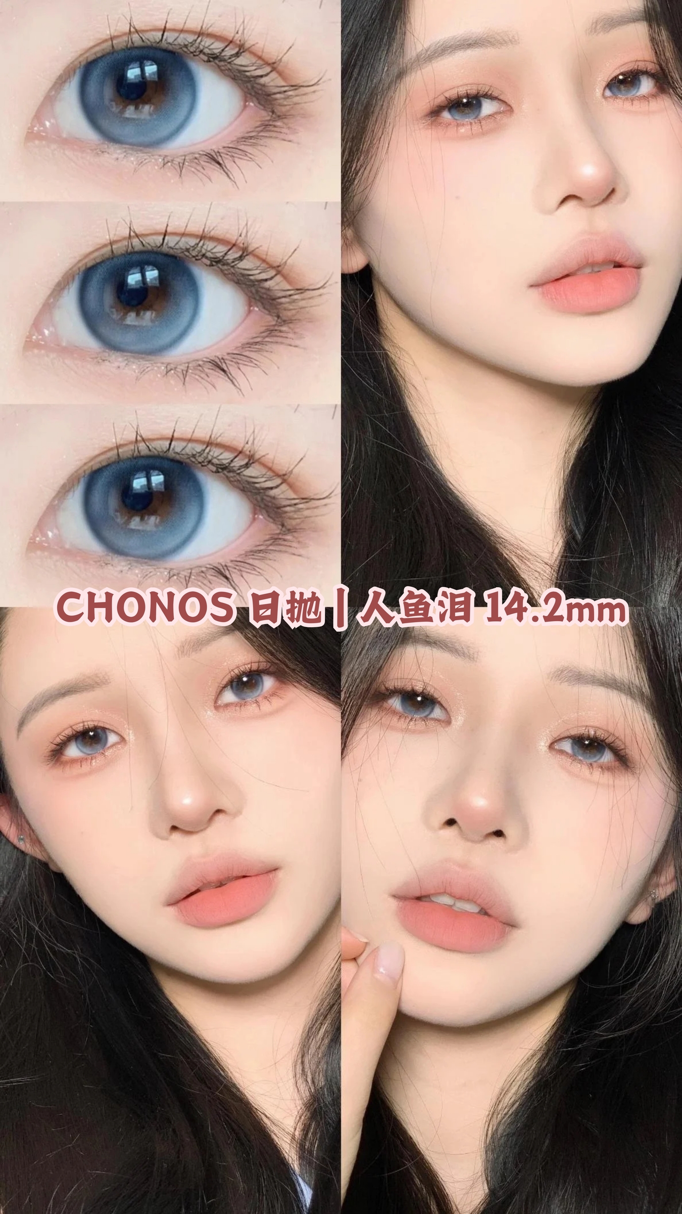 chonos 日抛 副本 副本_20241019_171346_0010