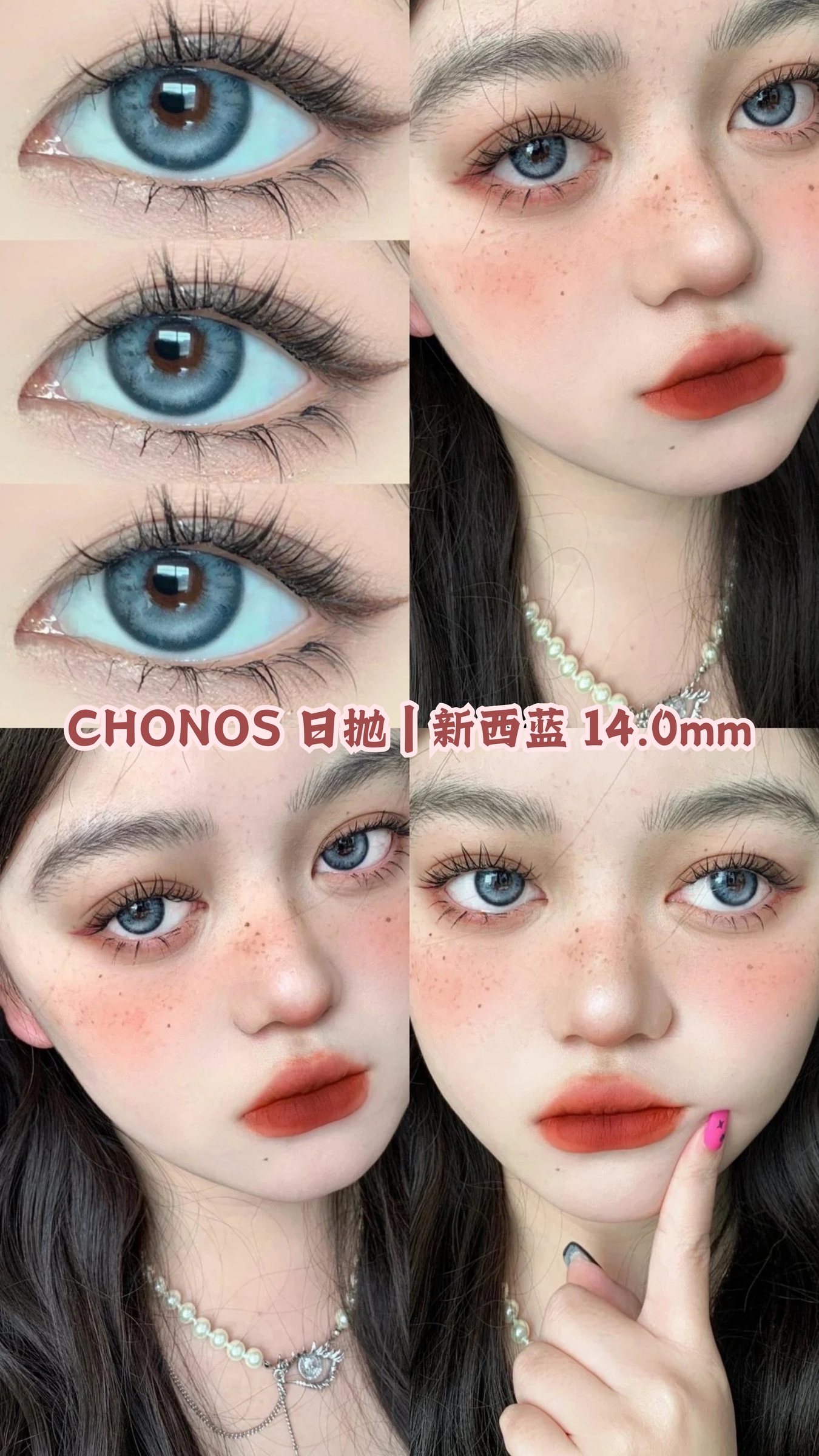 chonos 日抛 副本 副本_20241019_171346_0015