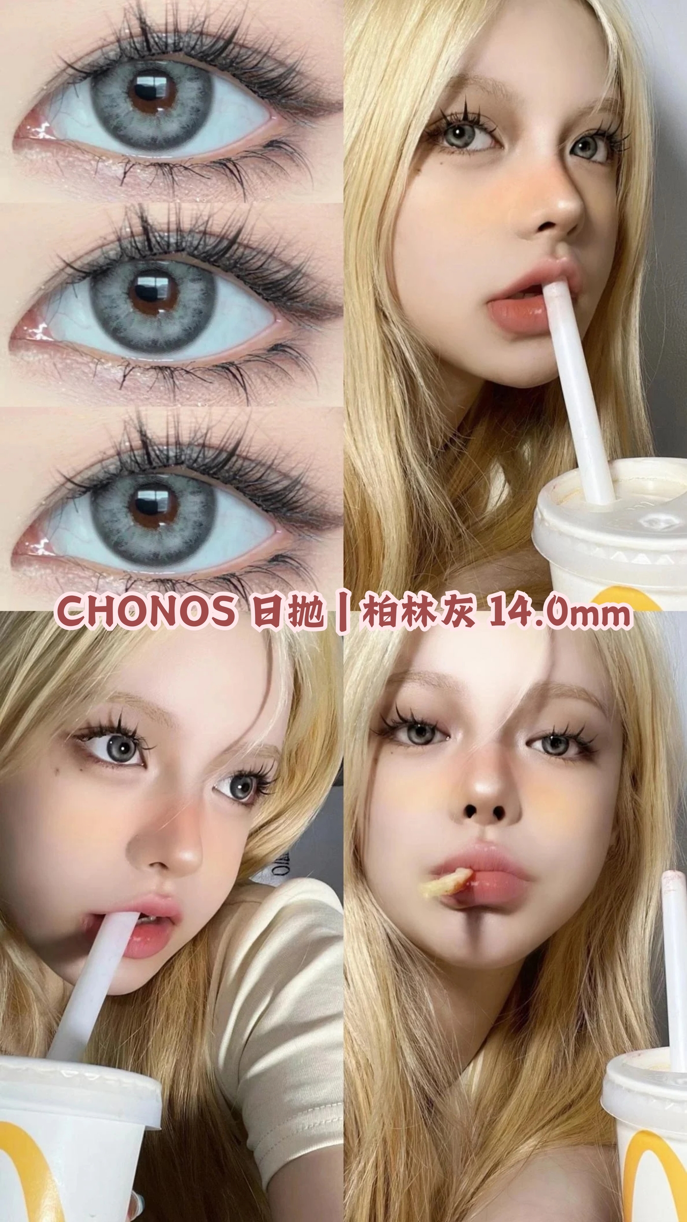chonos 日抛 副本 副本_20241019_171346_0016