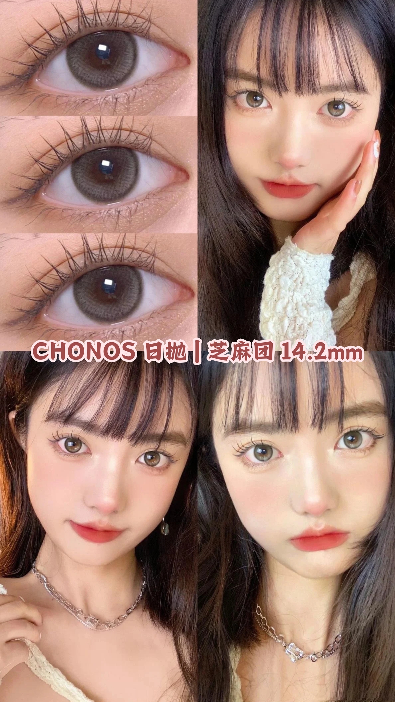 chonos 日抛 副本 副本_20241019_171346_0018