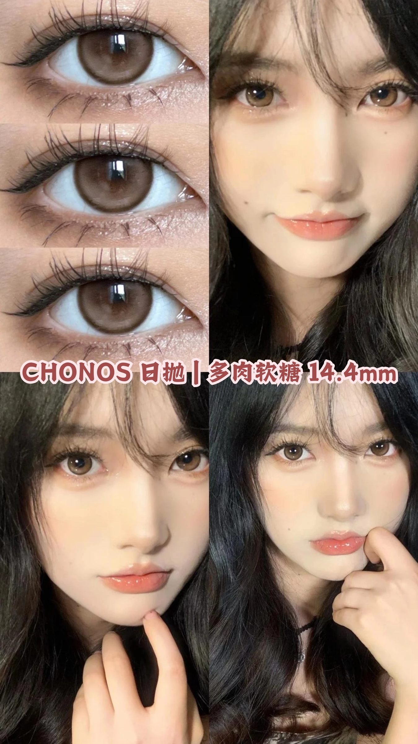 chonos 日抛 副本 副本_20241019_171346_0020