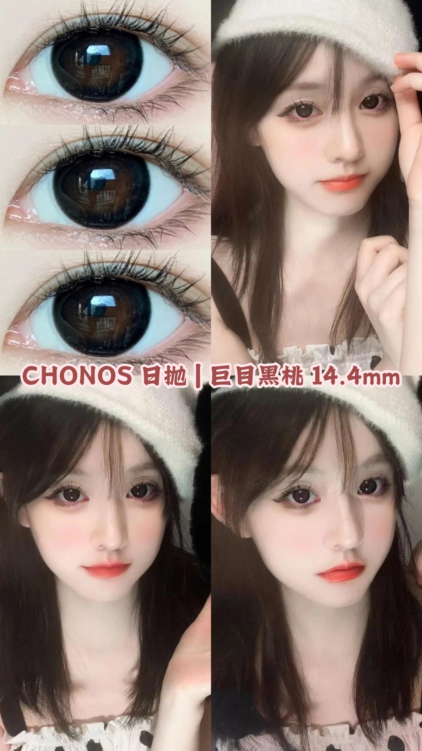 chonos 日抛 副本 副本_20241019_171346_0022