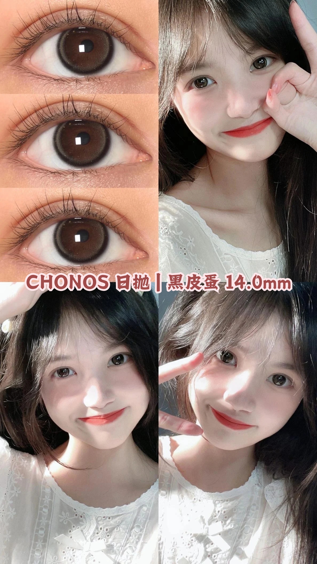 chonos 日抛 副本 副本_20241019_171346_0024