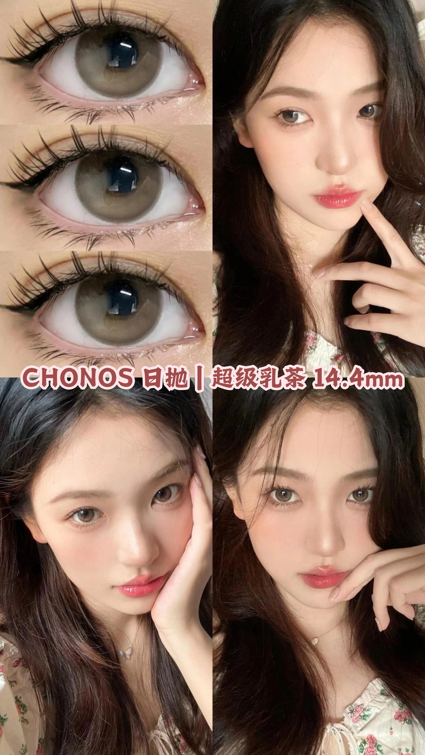 chonos 日抛 副本 副本_20241019_171346_0026