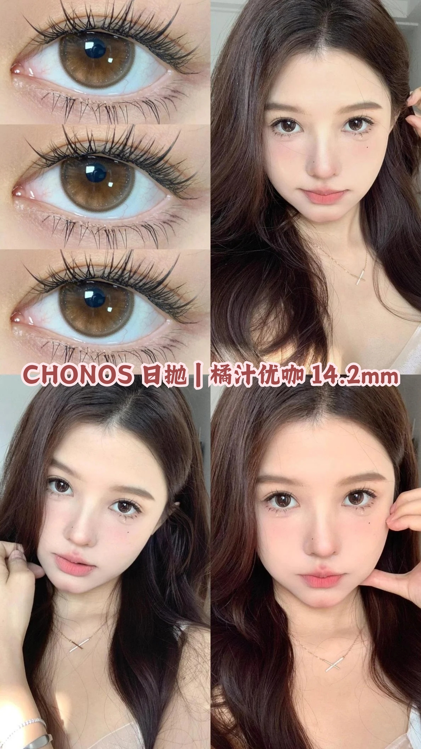 chonos 日抛 副本 副本_20241019_171347_0028