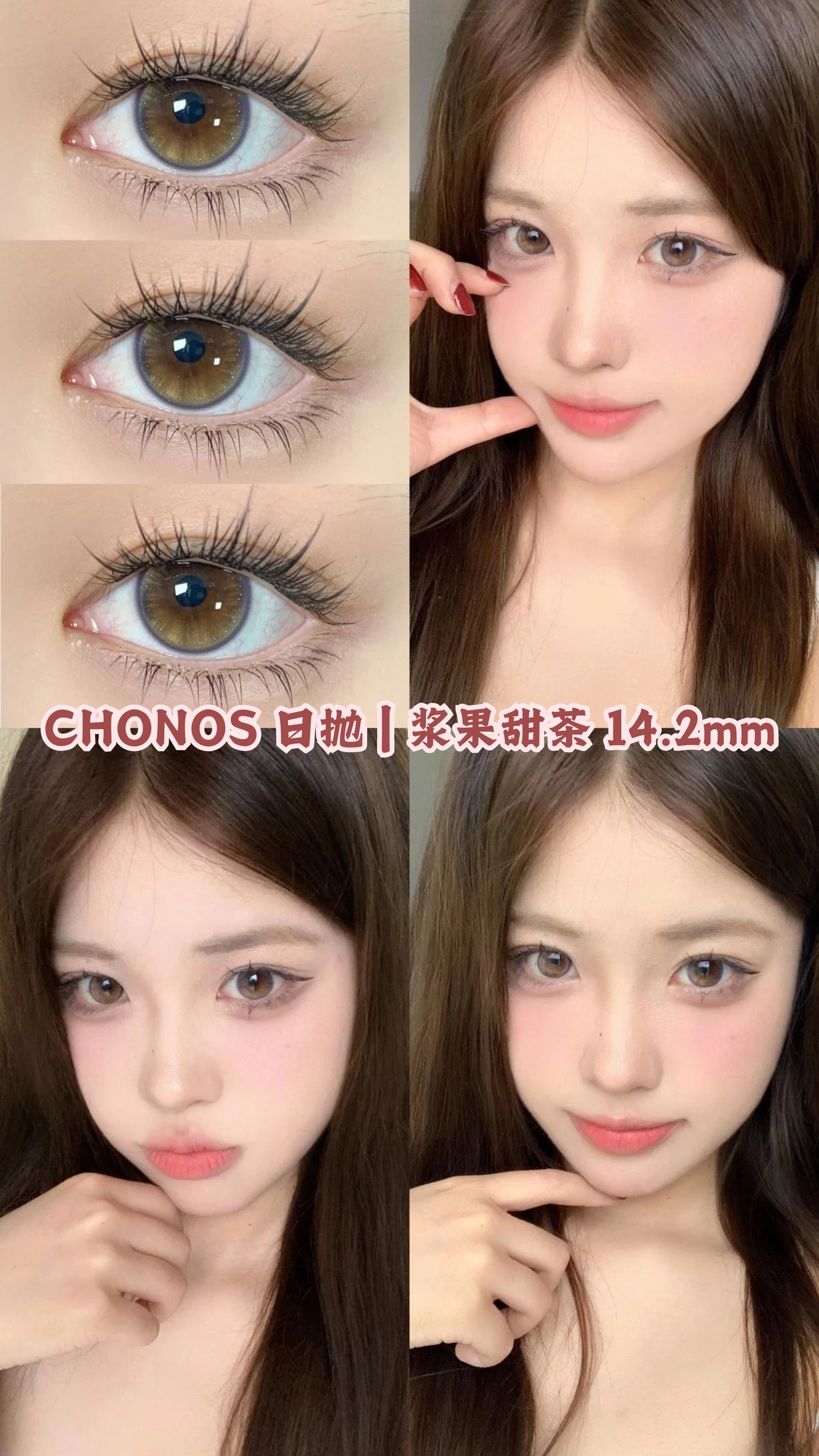 chonos 日抛 副本 副本_20241019_171347_0029