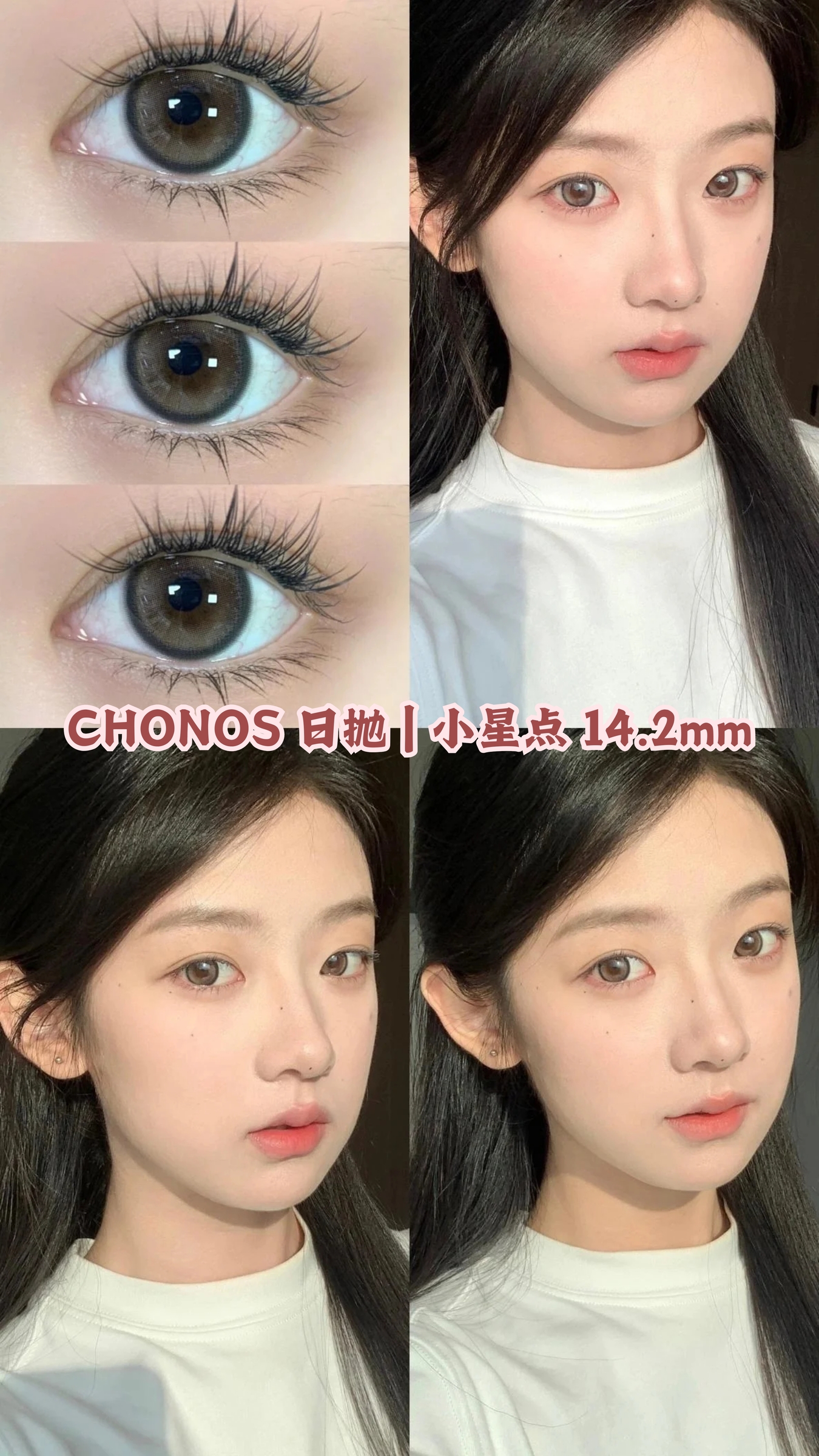 chonos 日抛 副本 副本_20241019_171347_0030