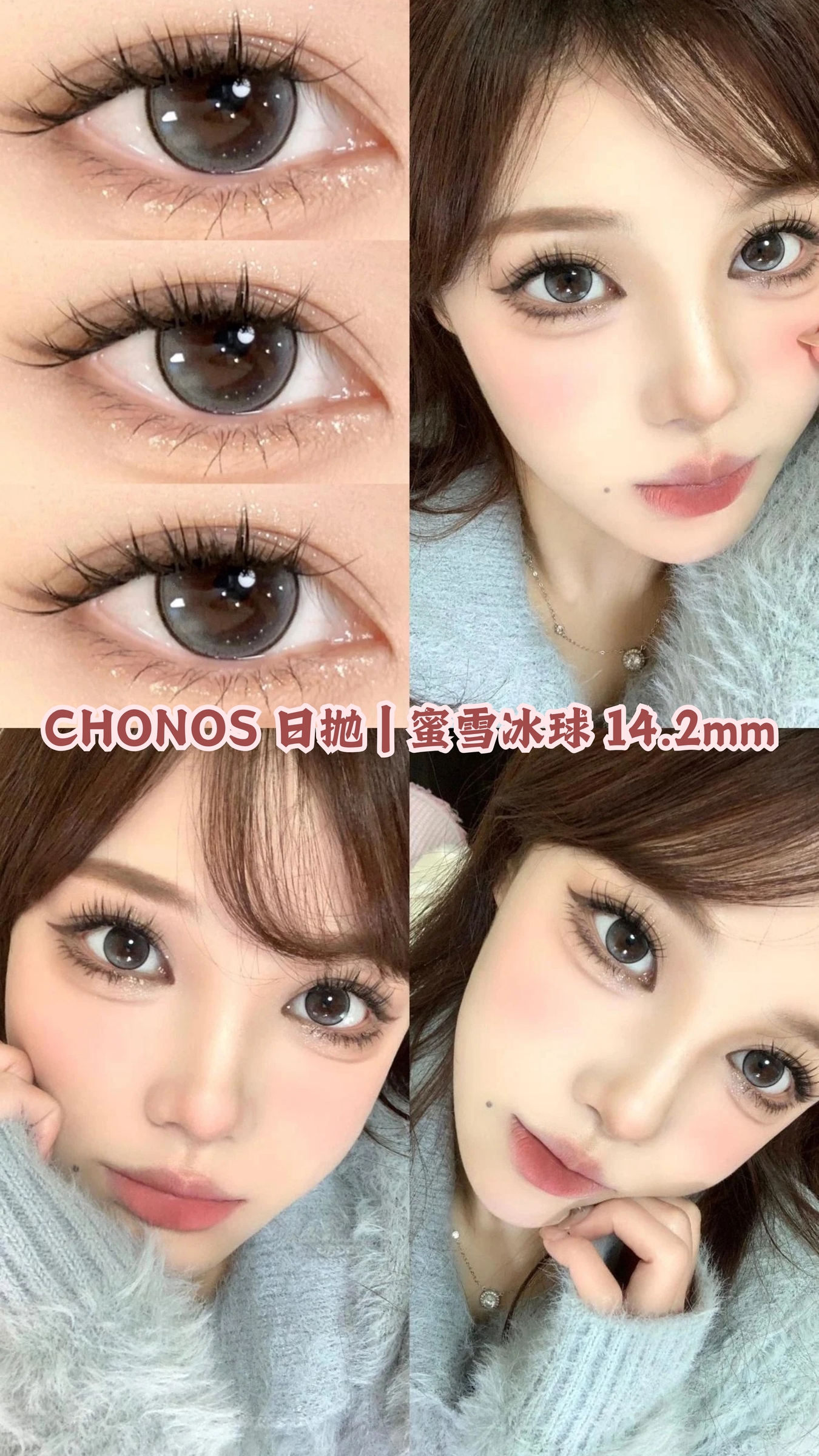 chonos 日抛 副本 副本_20241019_171347_0032