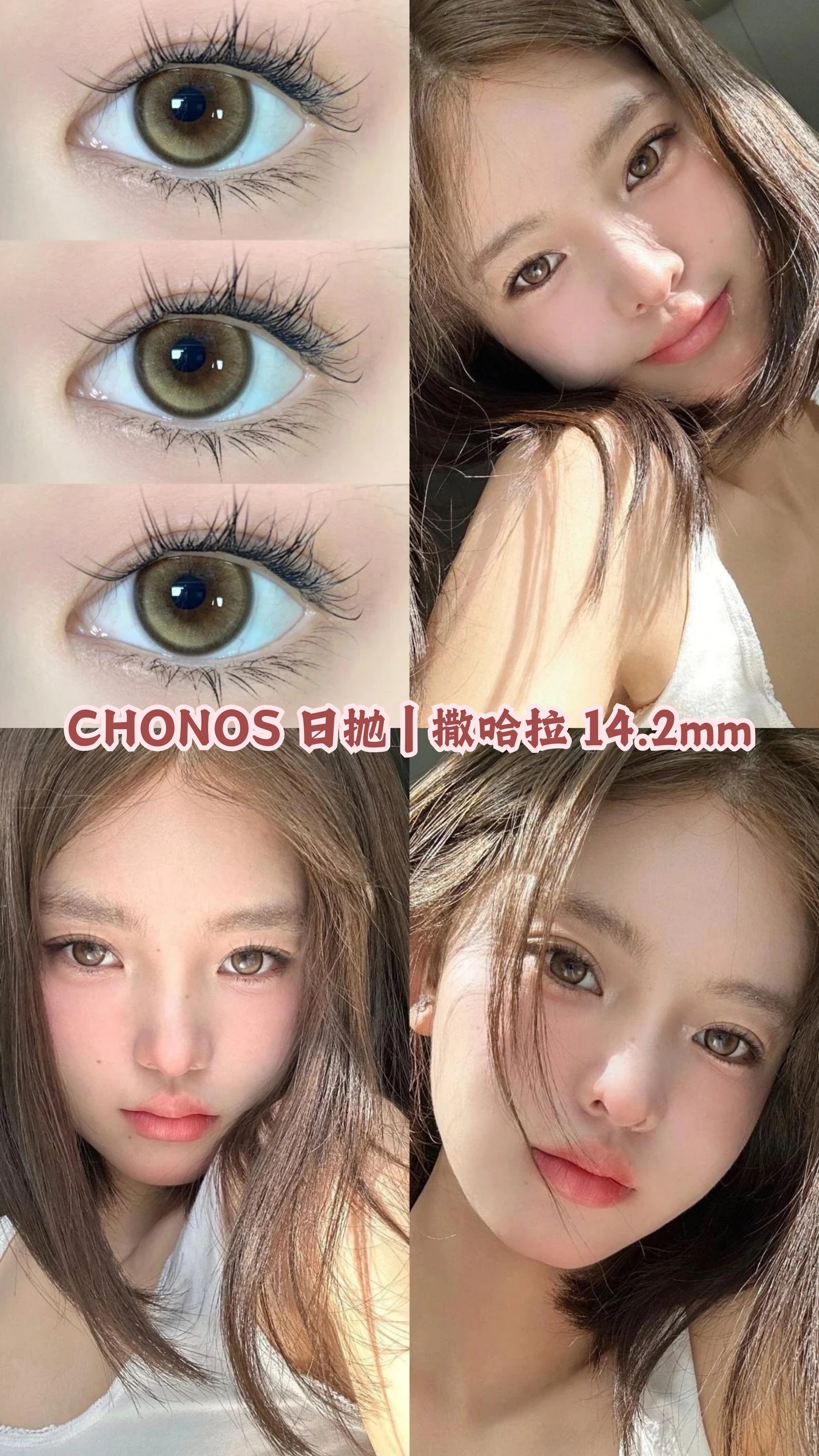 chonos 日抛 副本 副本_20241019_171347_0033