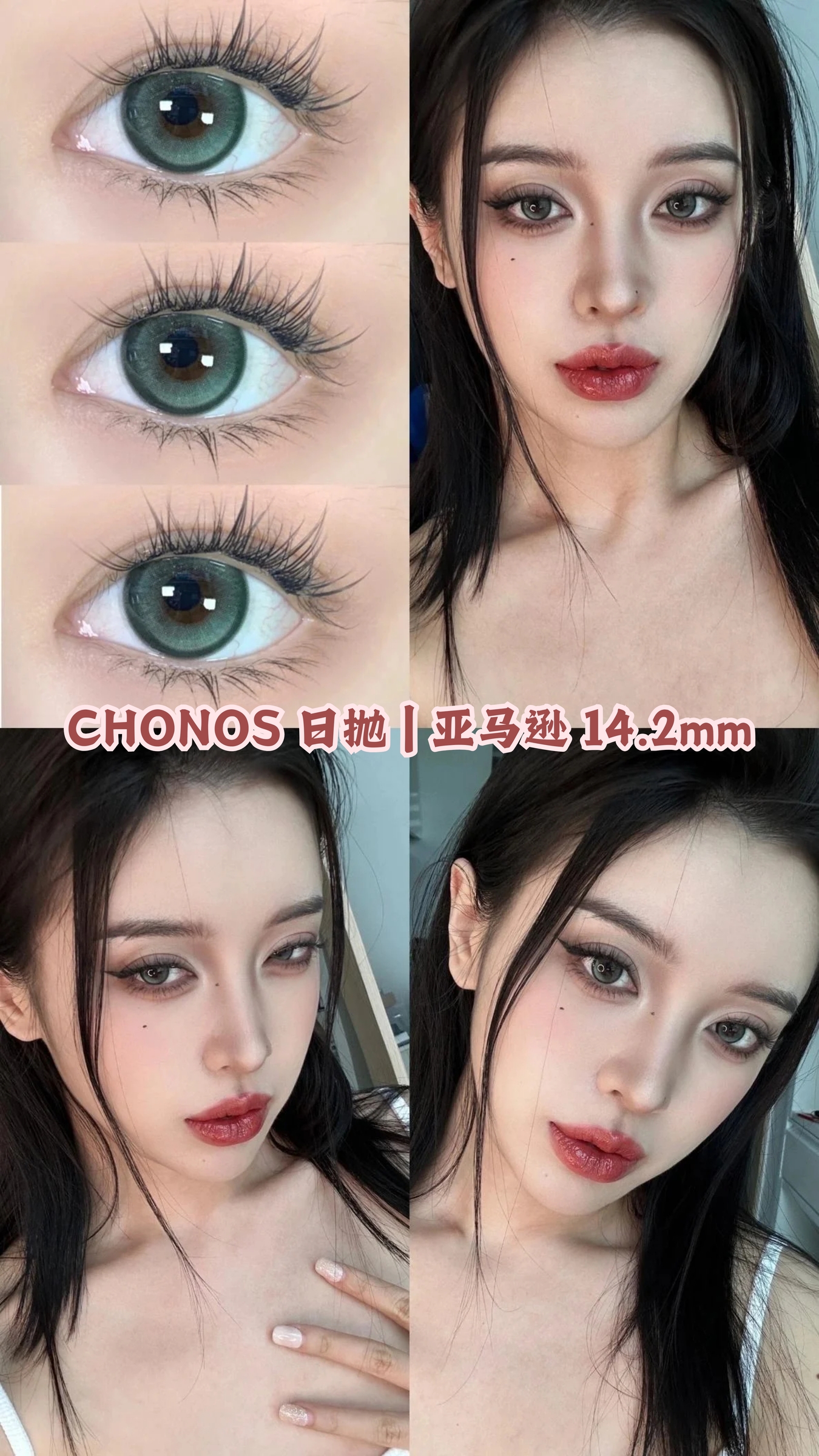 chonos 日抛 副本 副本_20241019_171347_0034