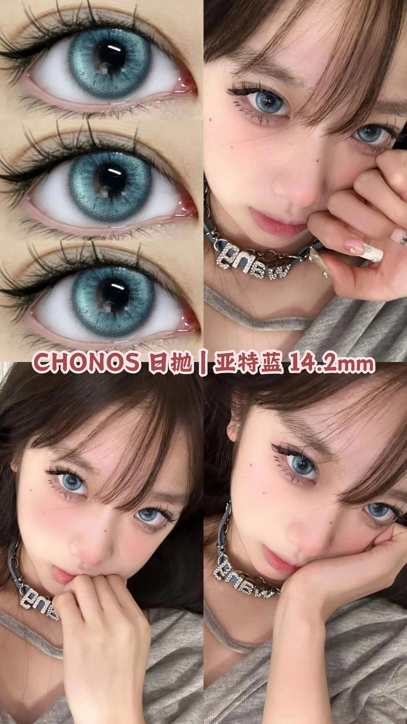 chonos 日抛 副本 副本_20241019_171347_0038