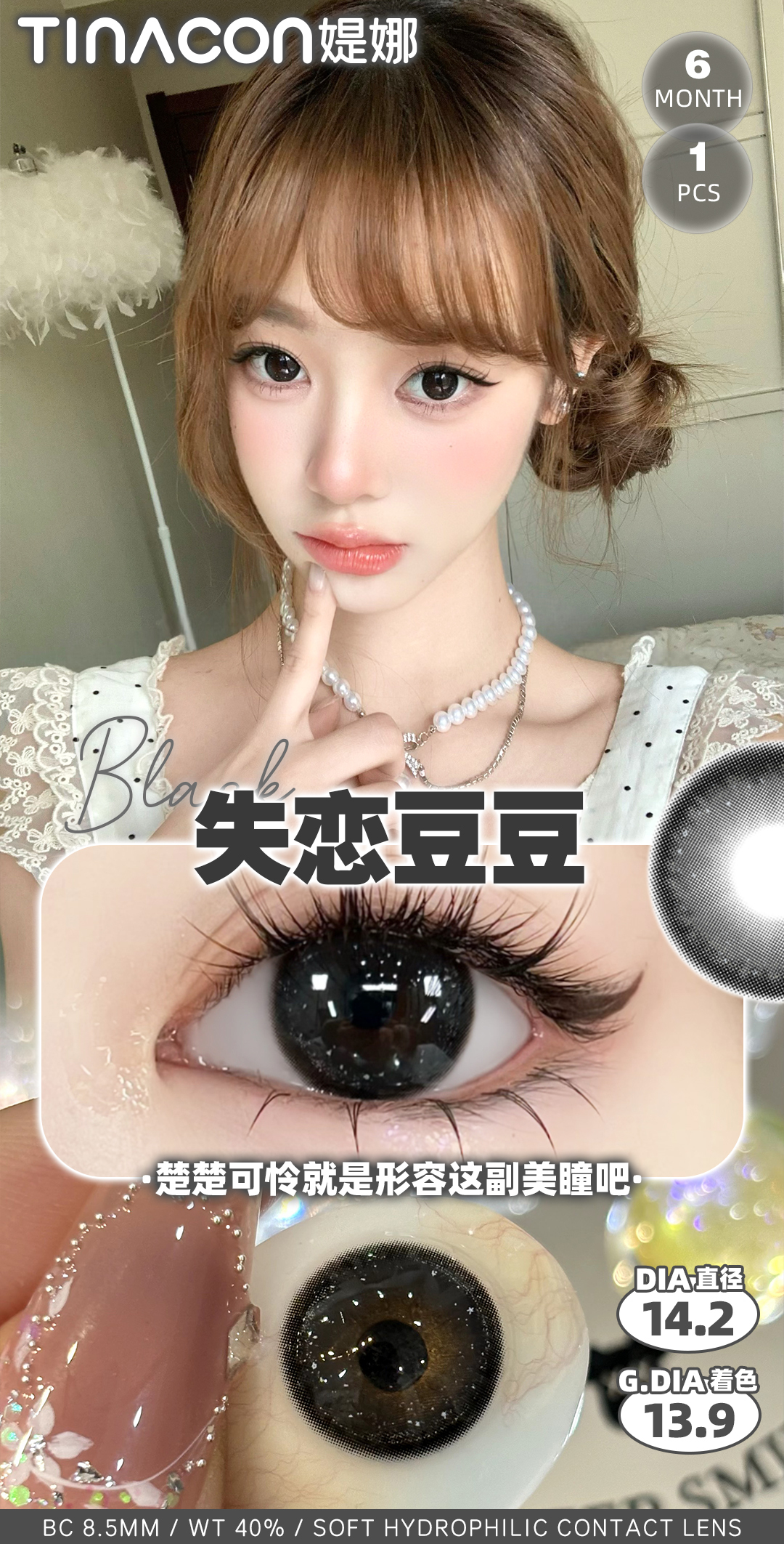 1746345611601