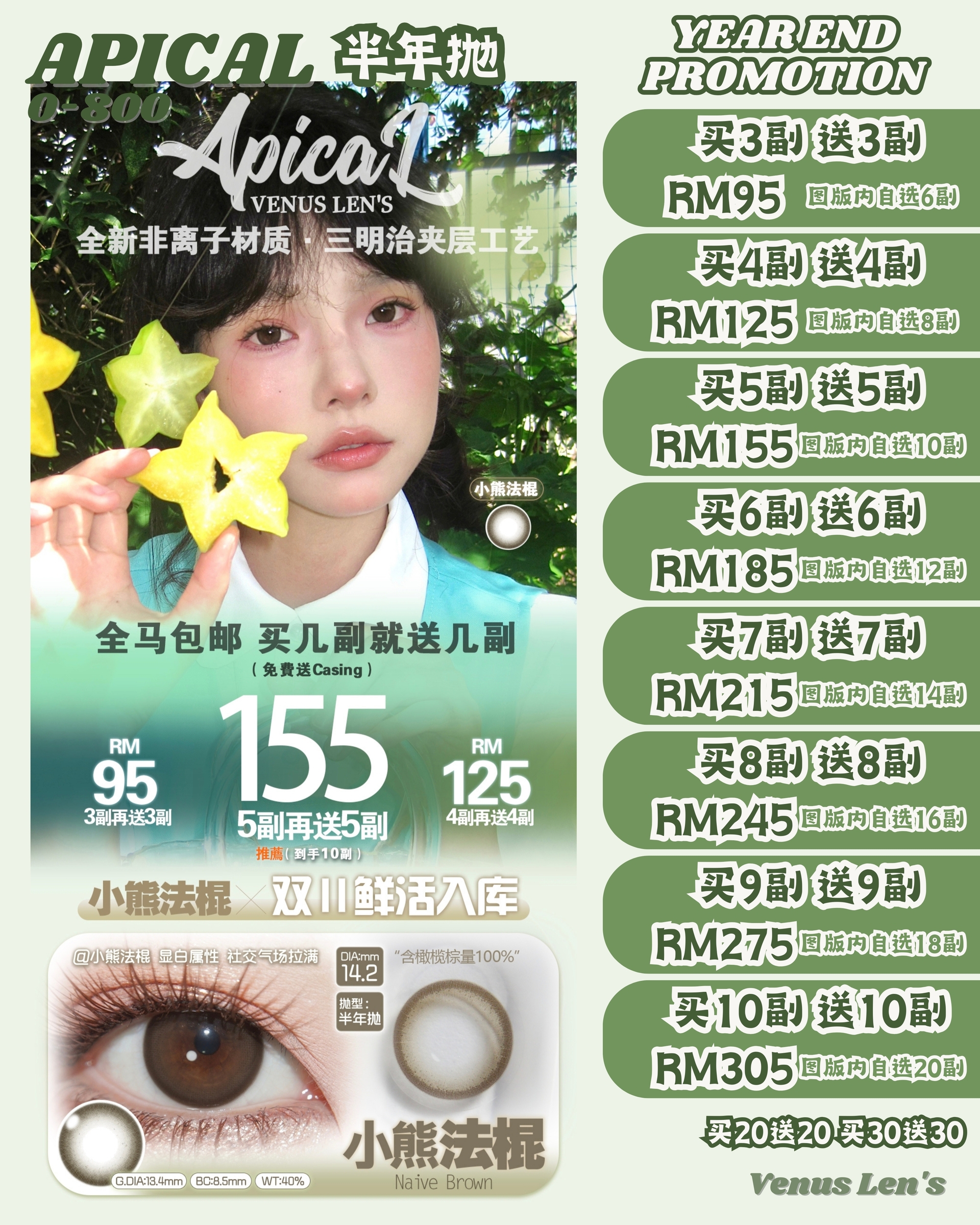 1_20251030_172408_0000