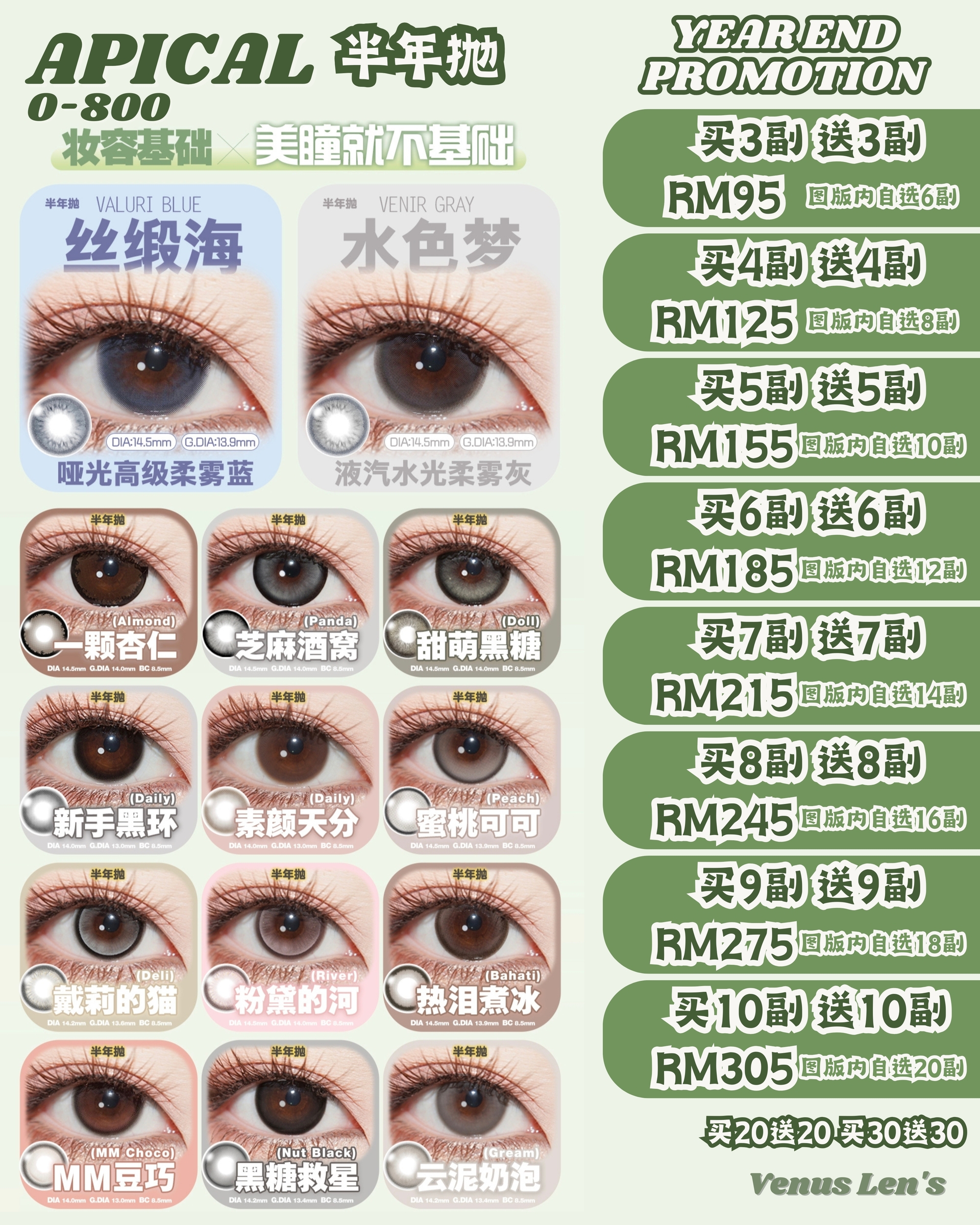 2_20251030_172408_0001