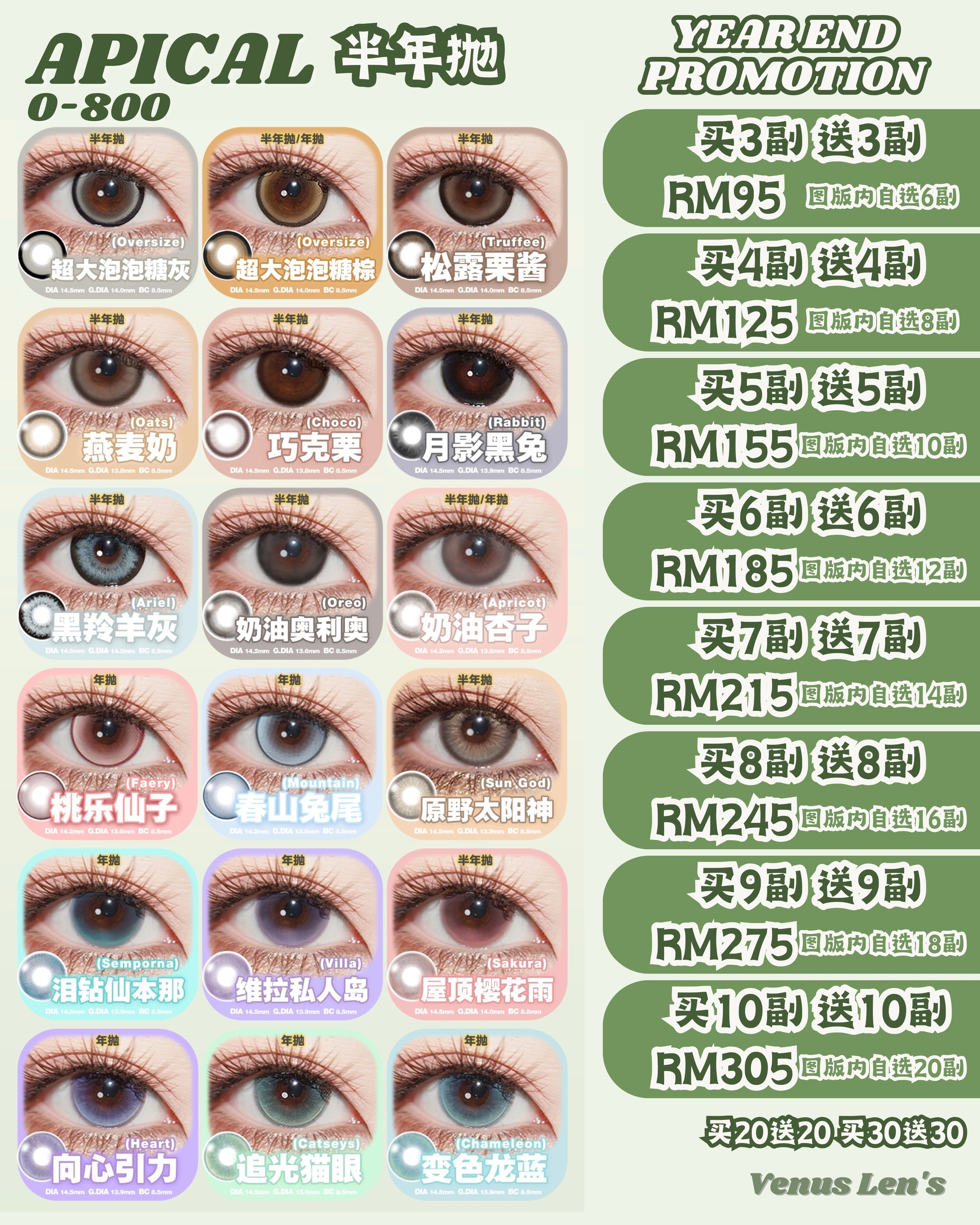 3_20251030_172408_0002