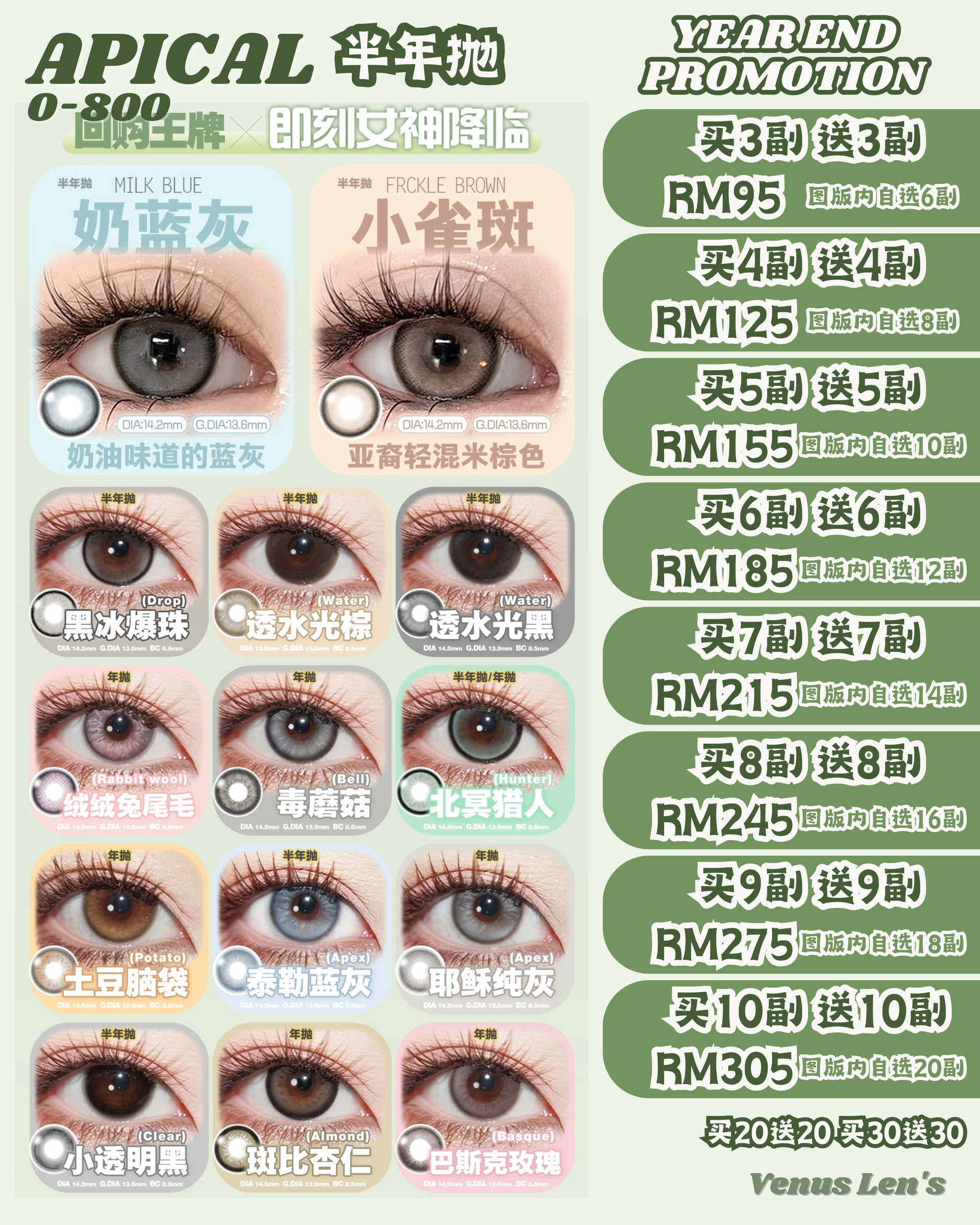 4_20251030_172408_0003