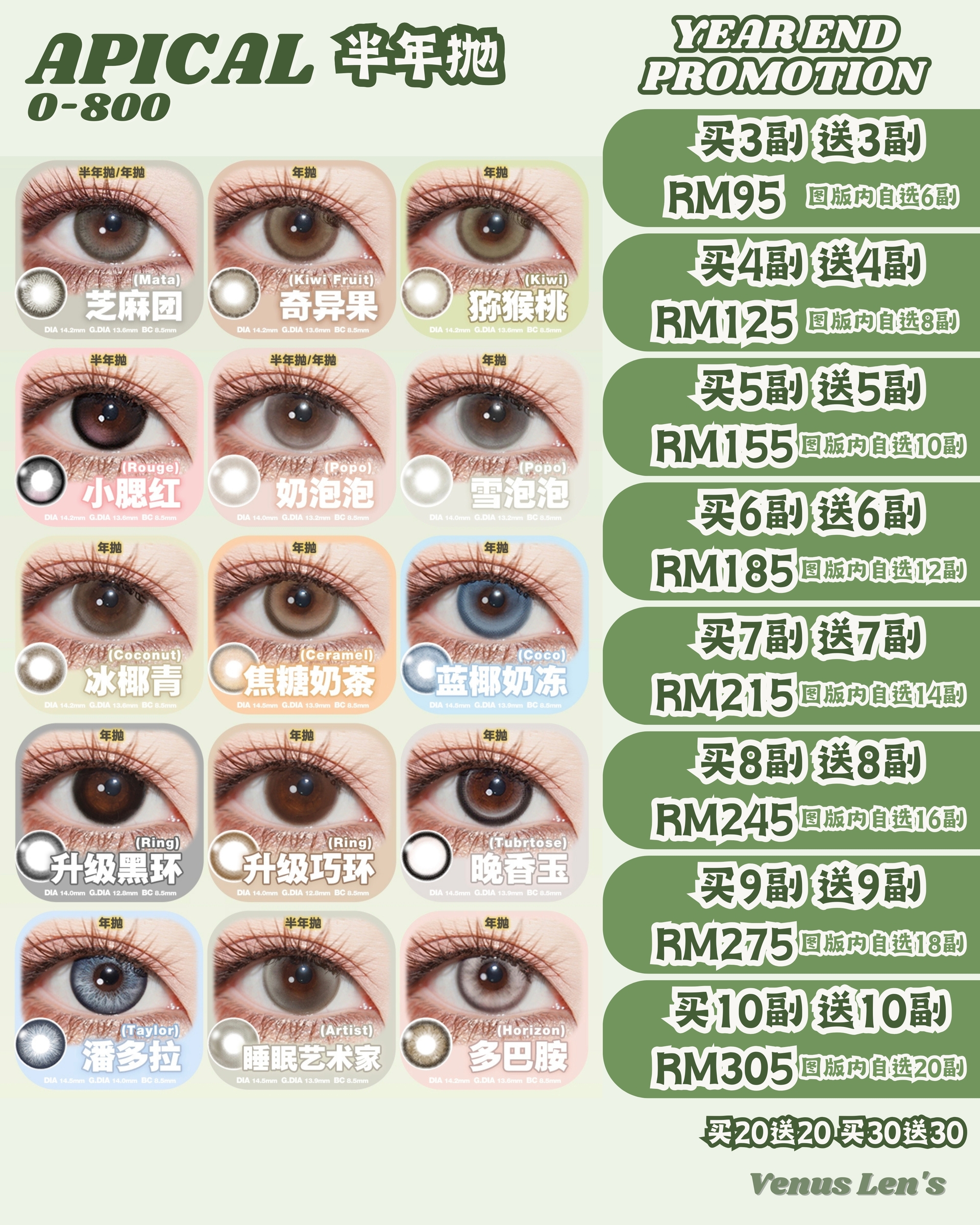 5_20251030_172408_0004