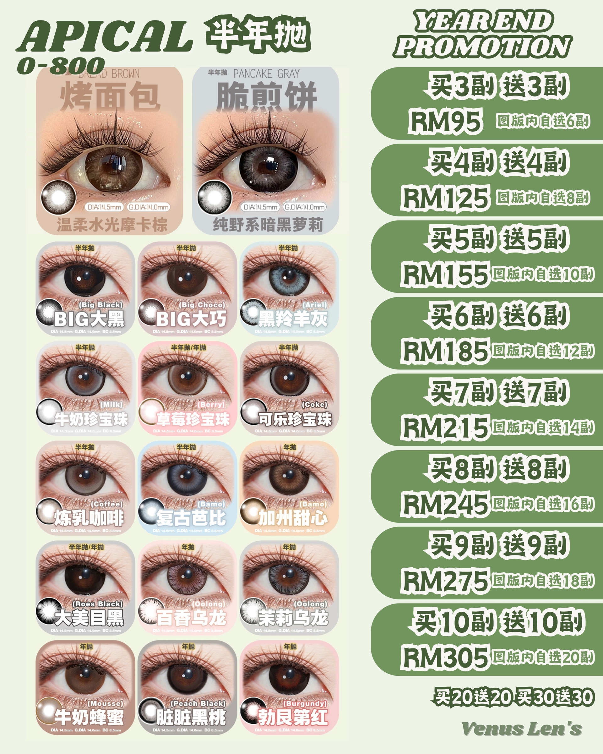 6_20251030_172408_0005