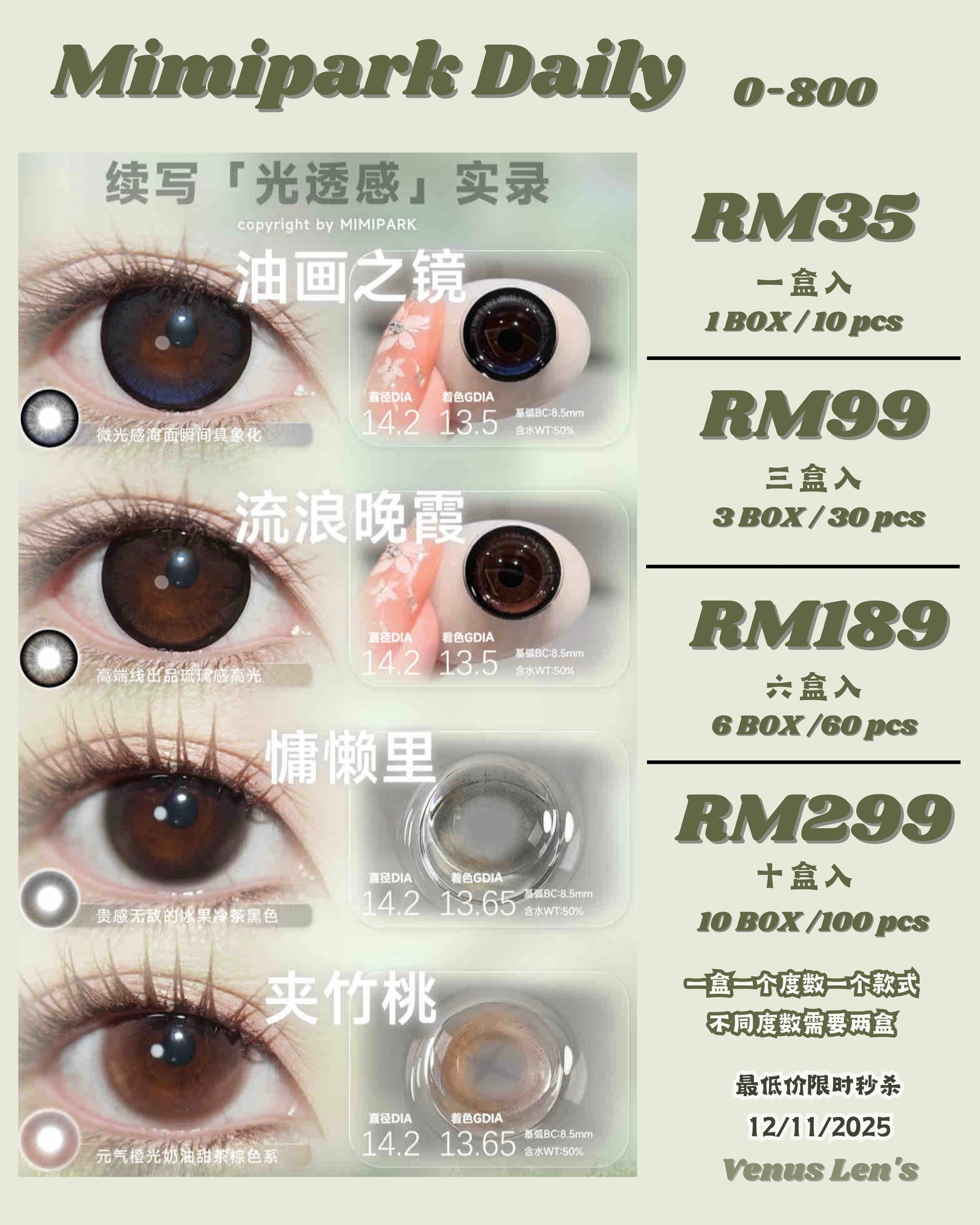 Image_20251031213552_502_163