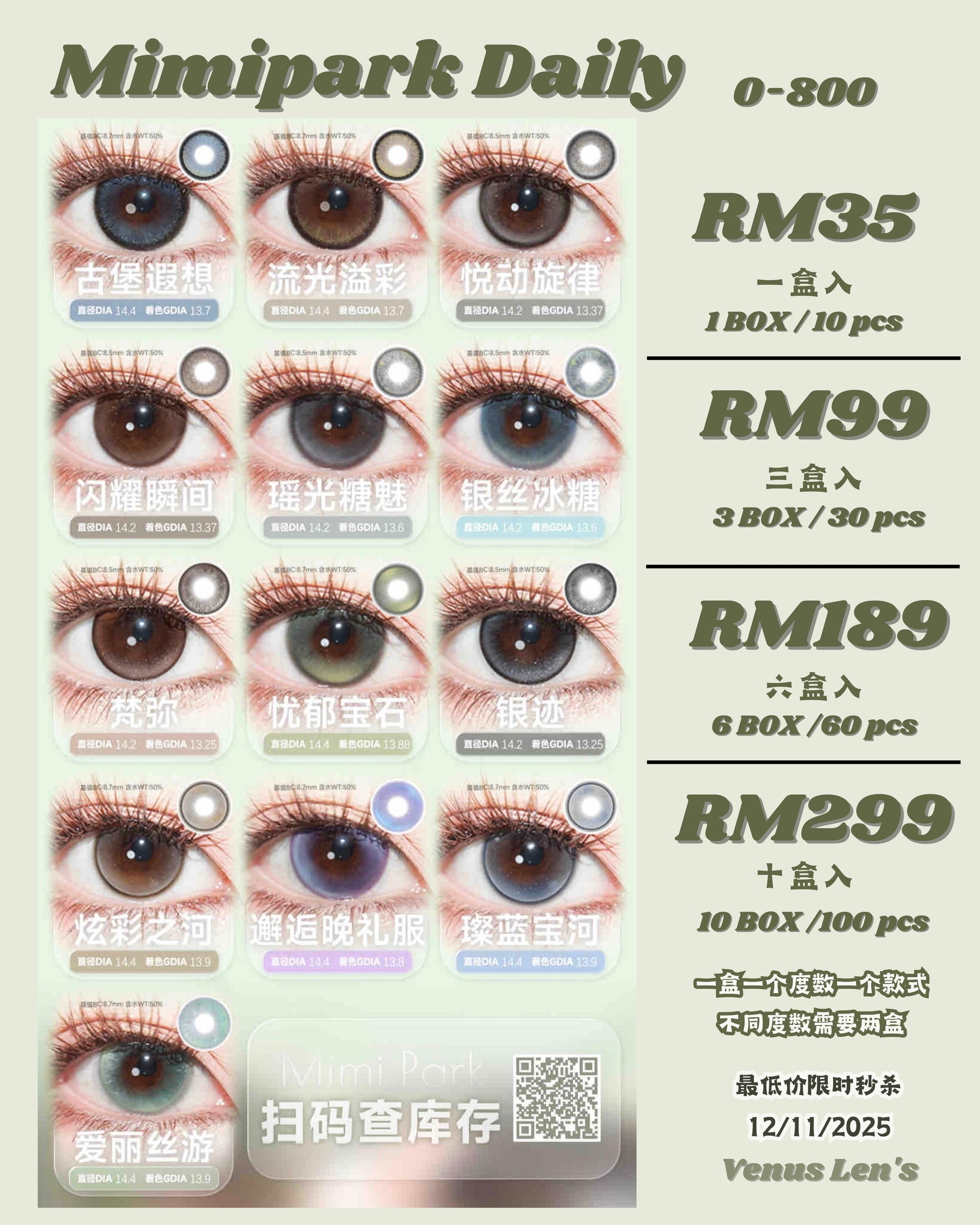 Image_20251031213601_505_163