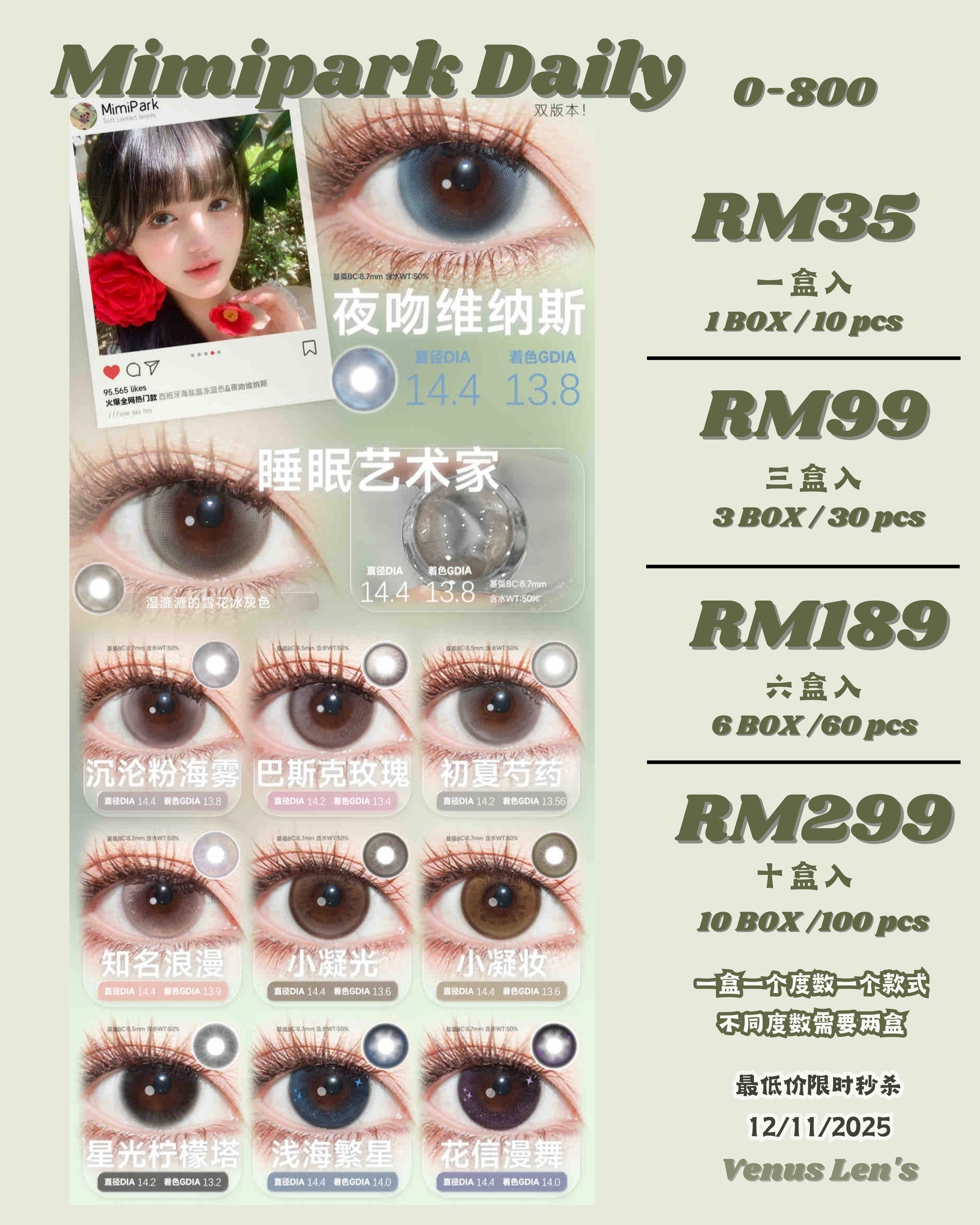 Image_20251031213557_504_163