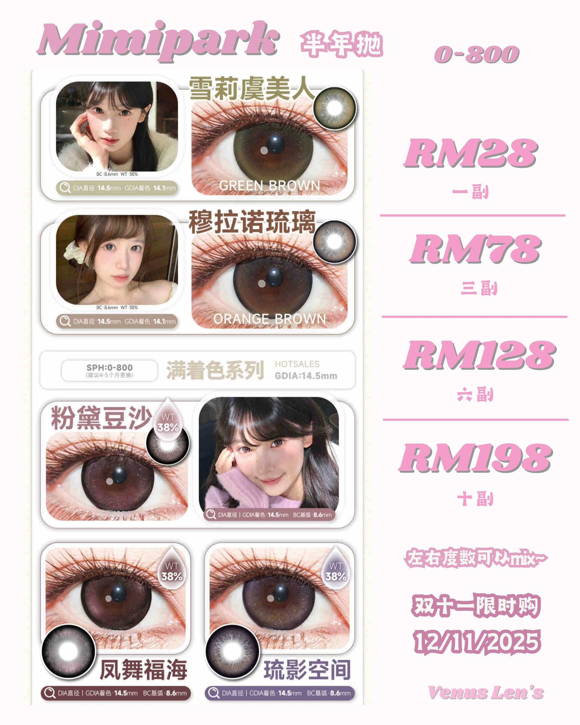 Image_20251101135818_508_163