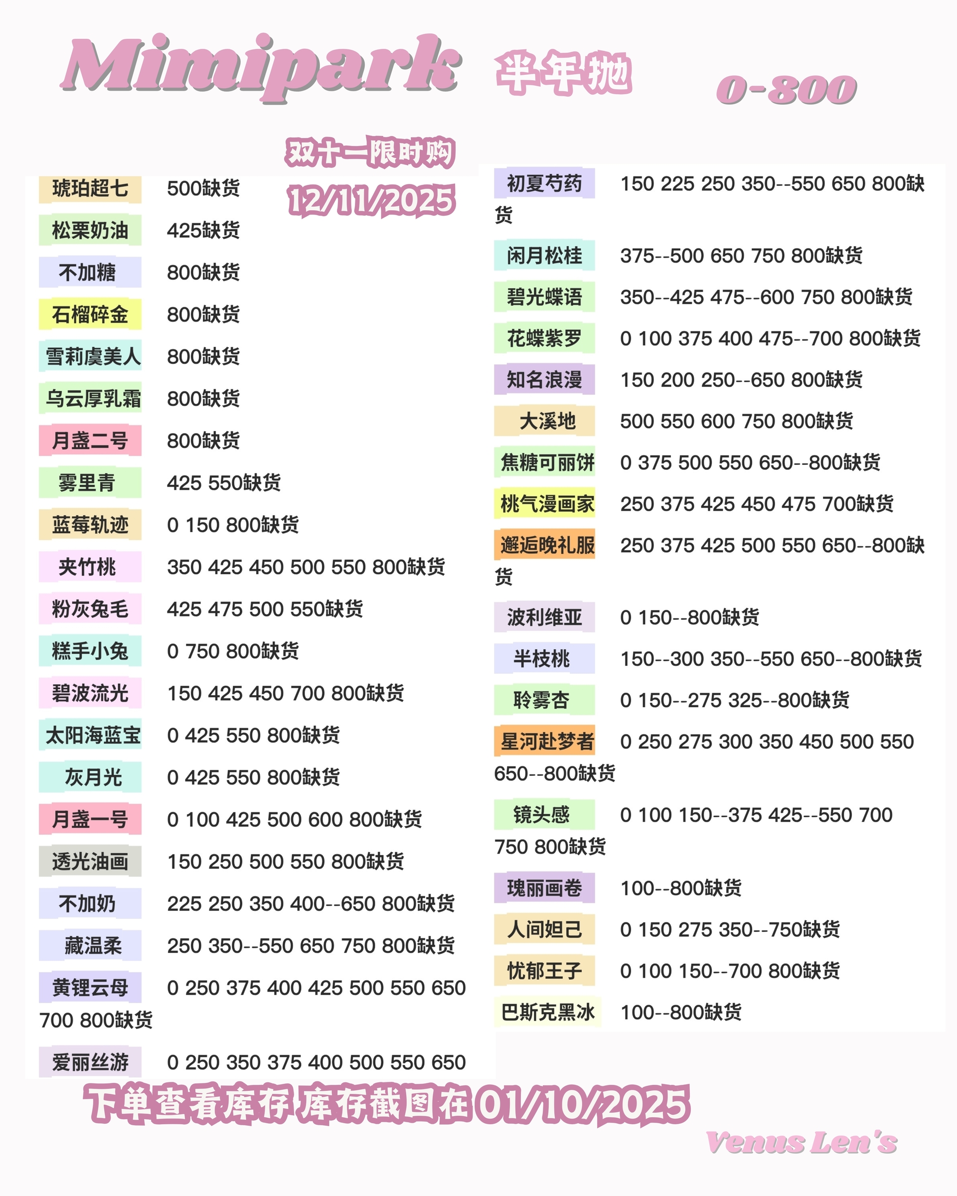 Image_20251101135832_515_163