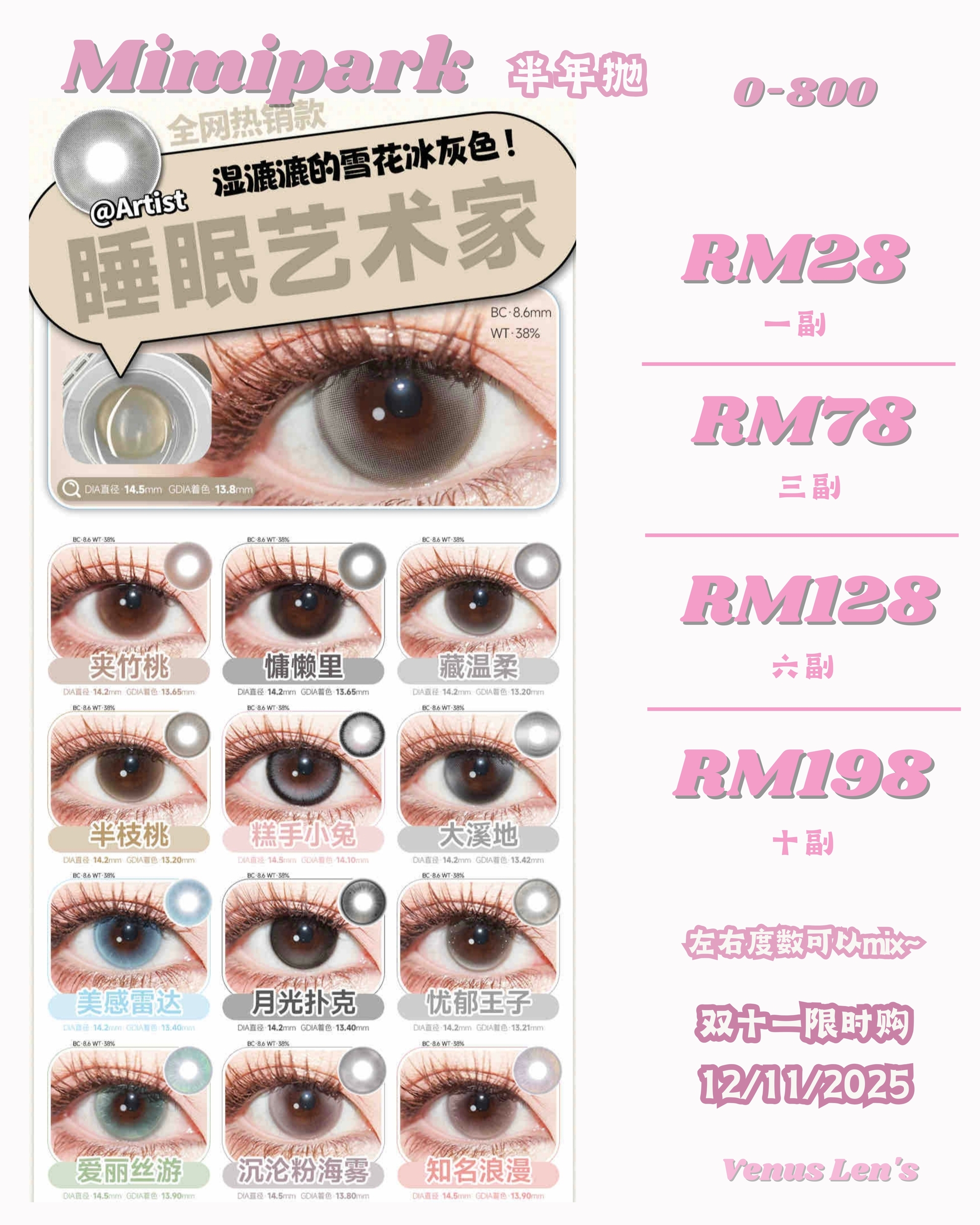 Image_20251101135827_512_163