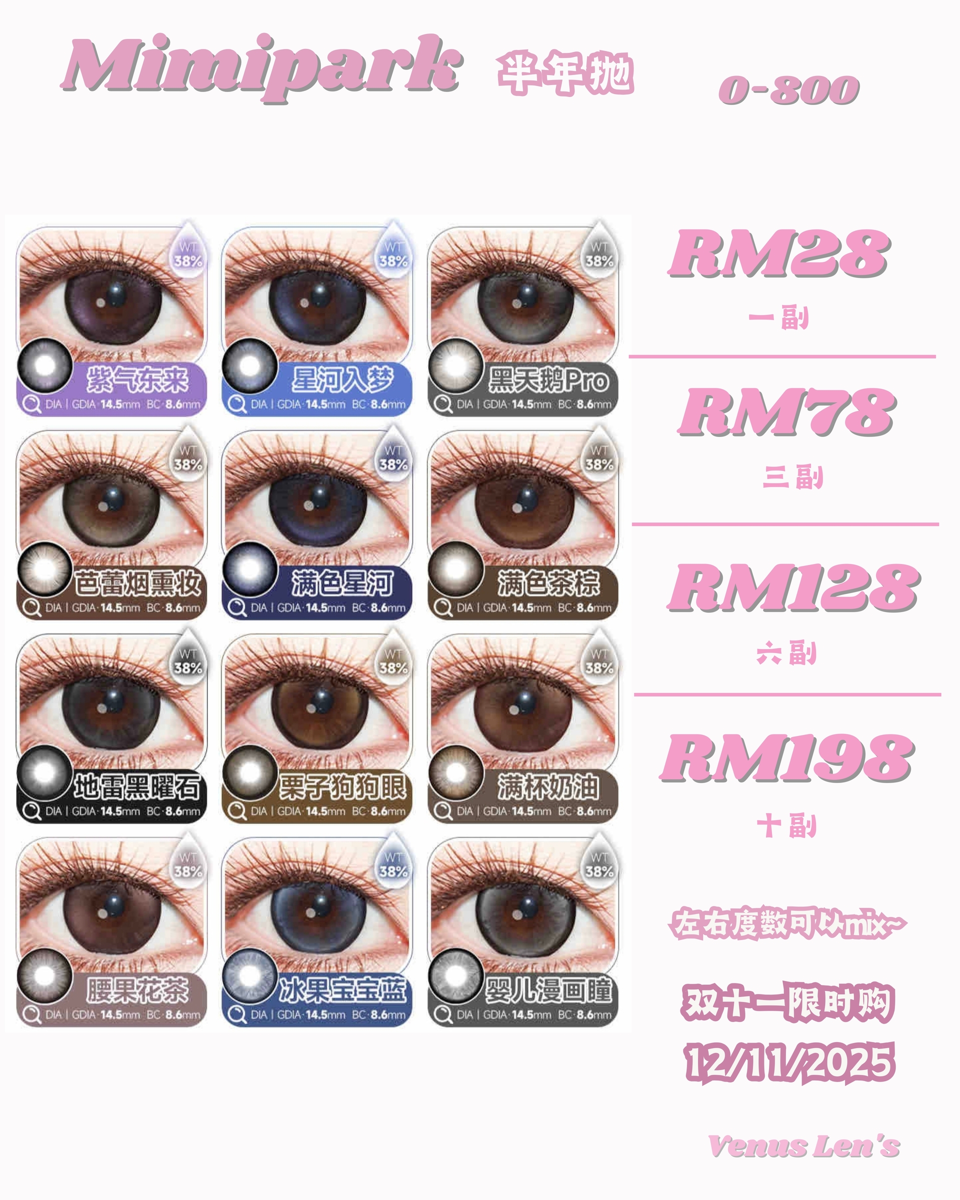 Image_20251101135819_509_163