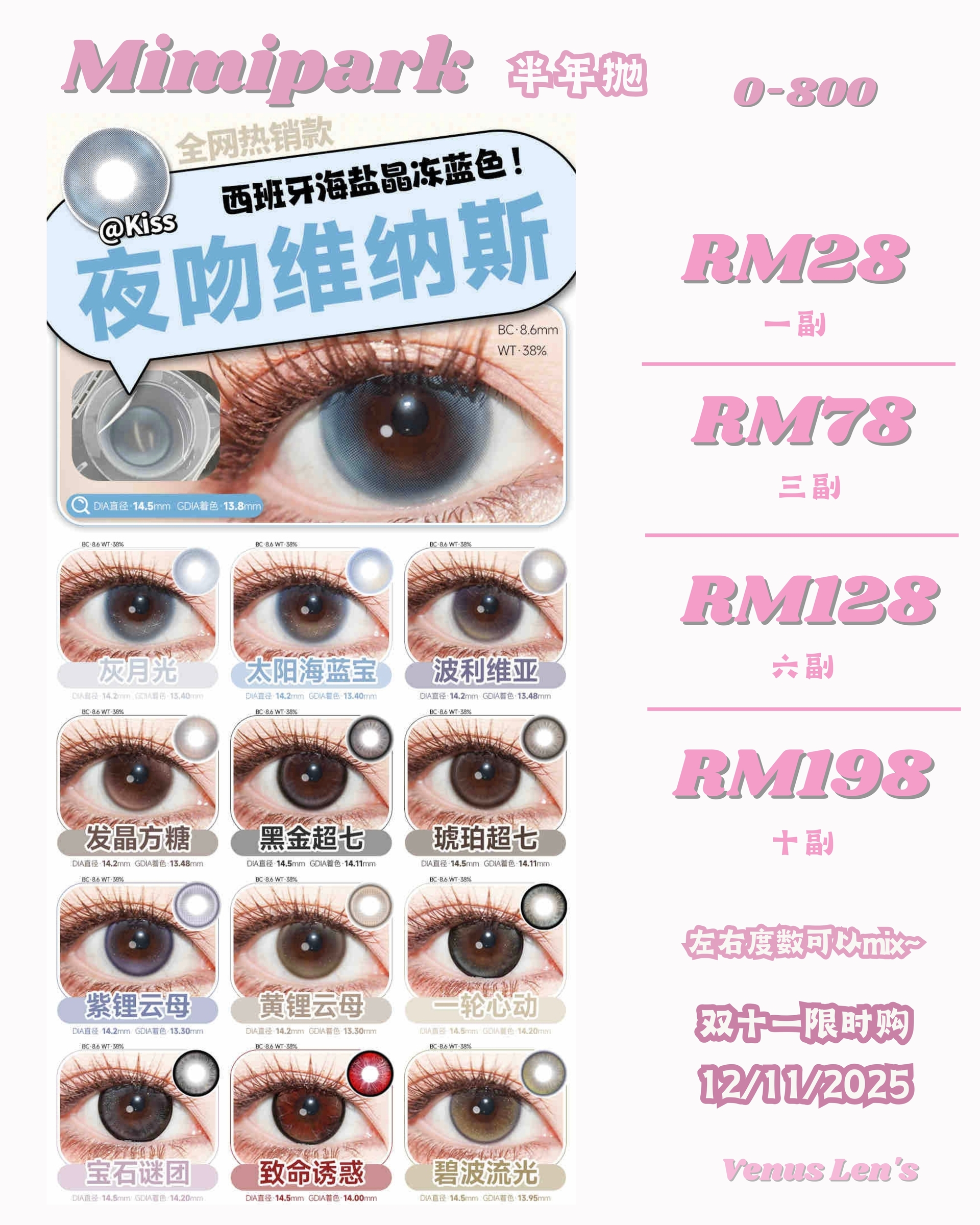 Image_20251101135821_510_163