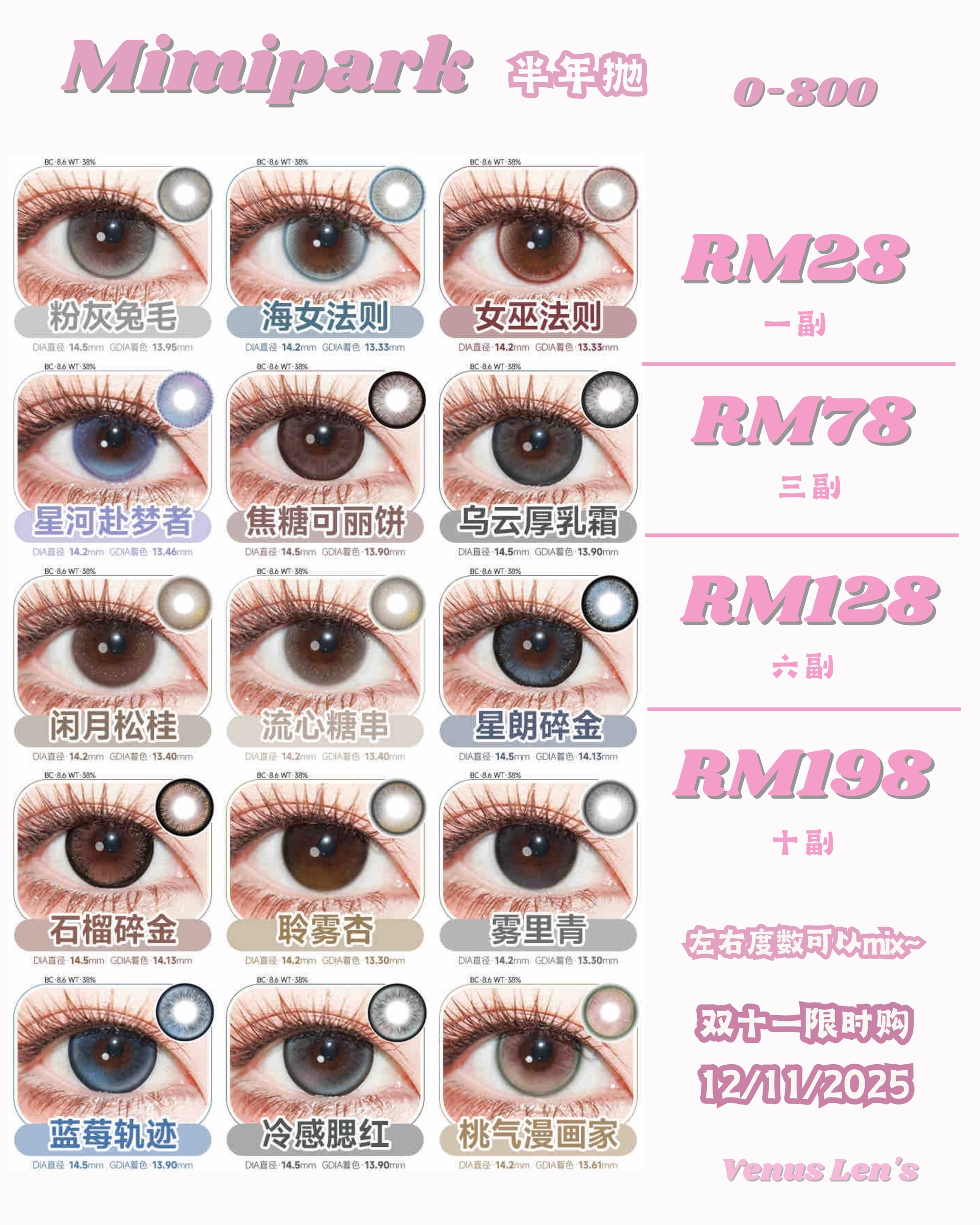 Image_20251101135824_511_163