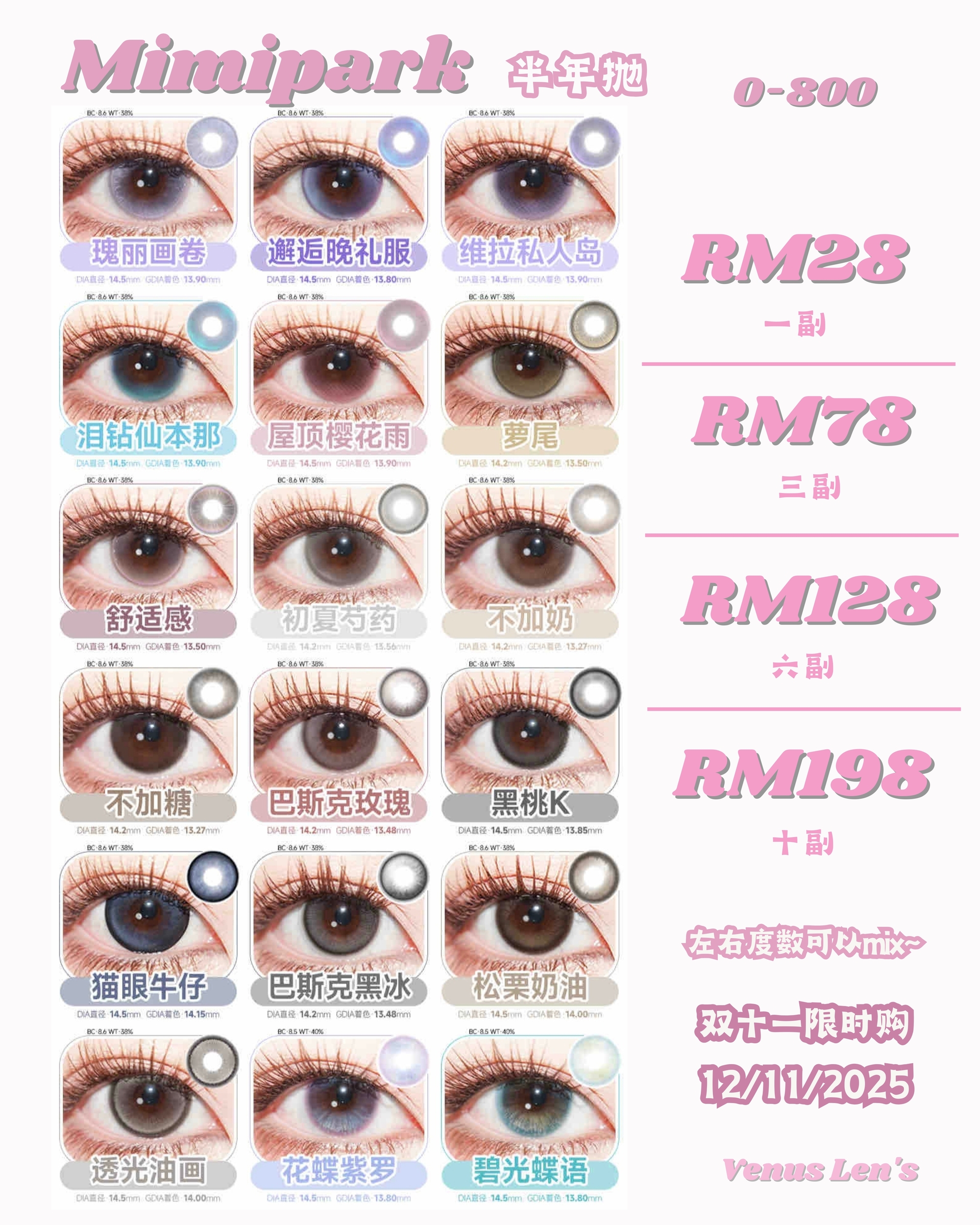 Image_20251101135829_513_163