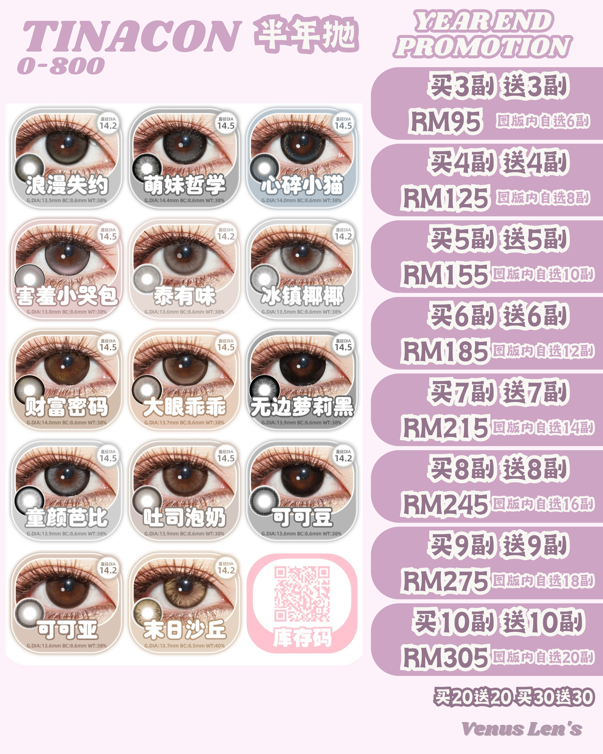 Image_20251101140800_519_163