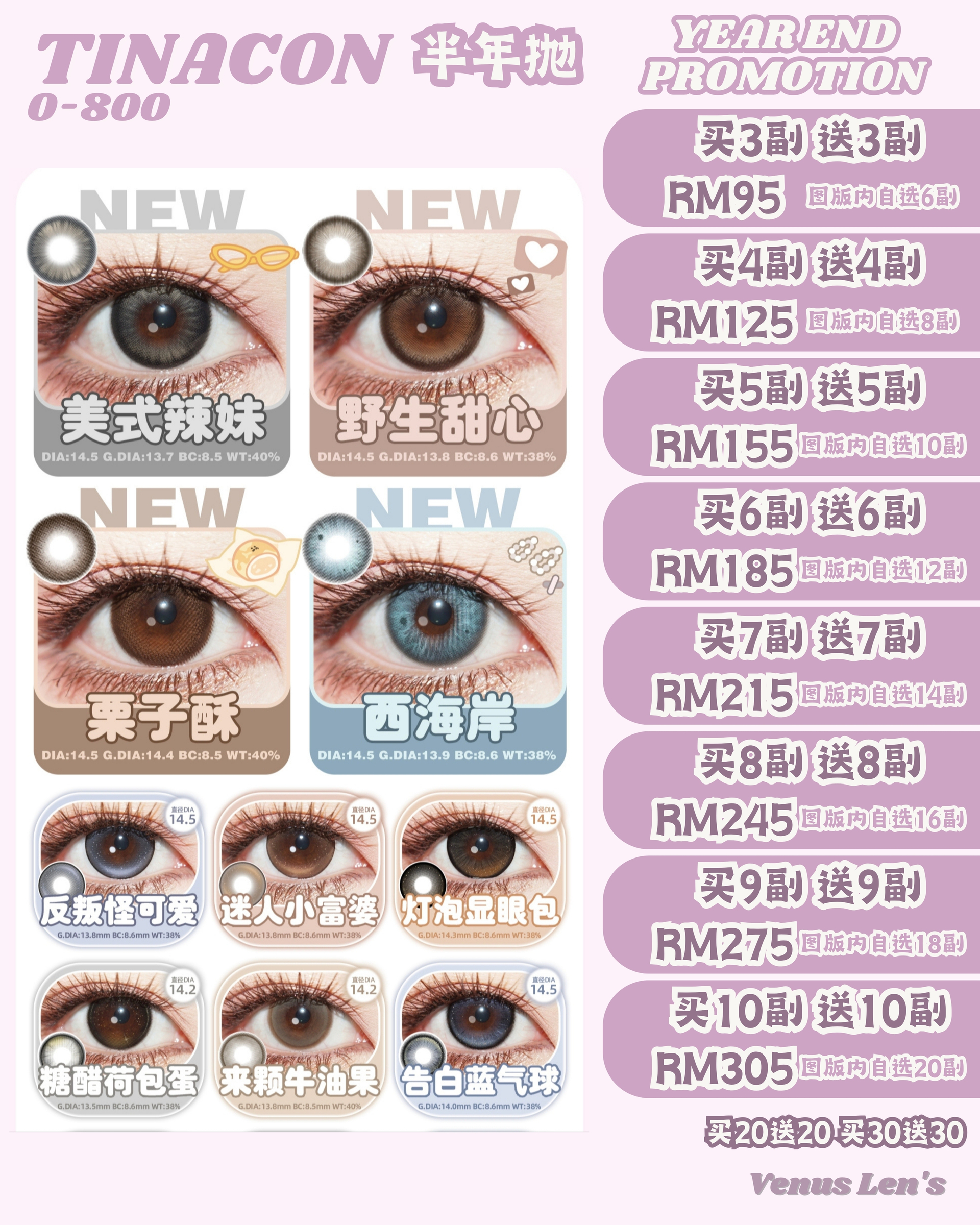 Image_20251101140757_518_163