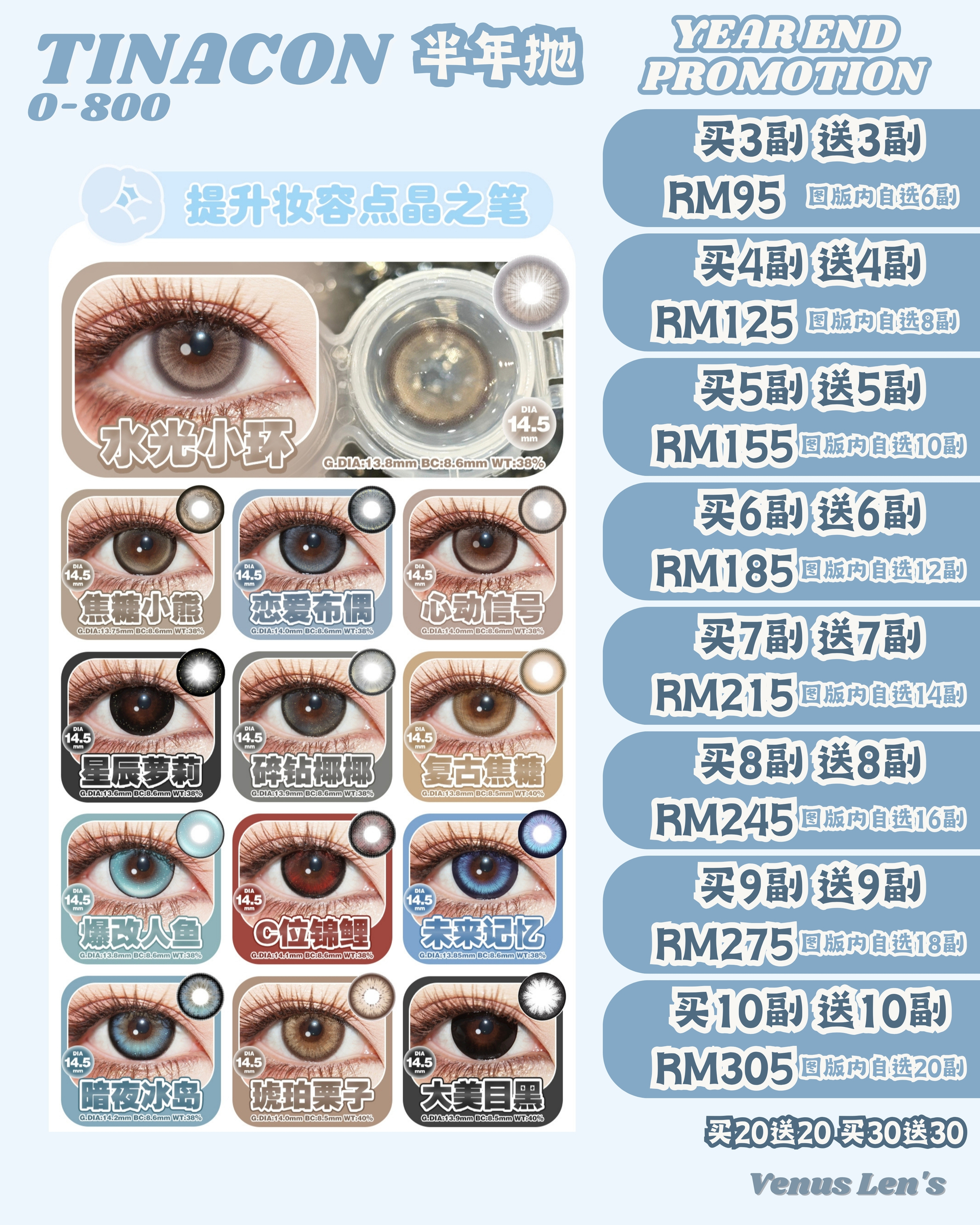 Image_20251101141506_525_163