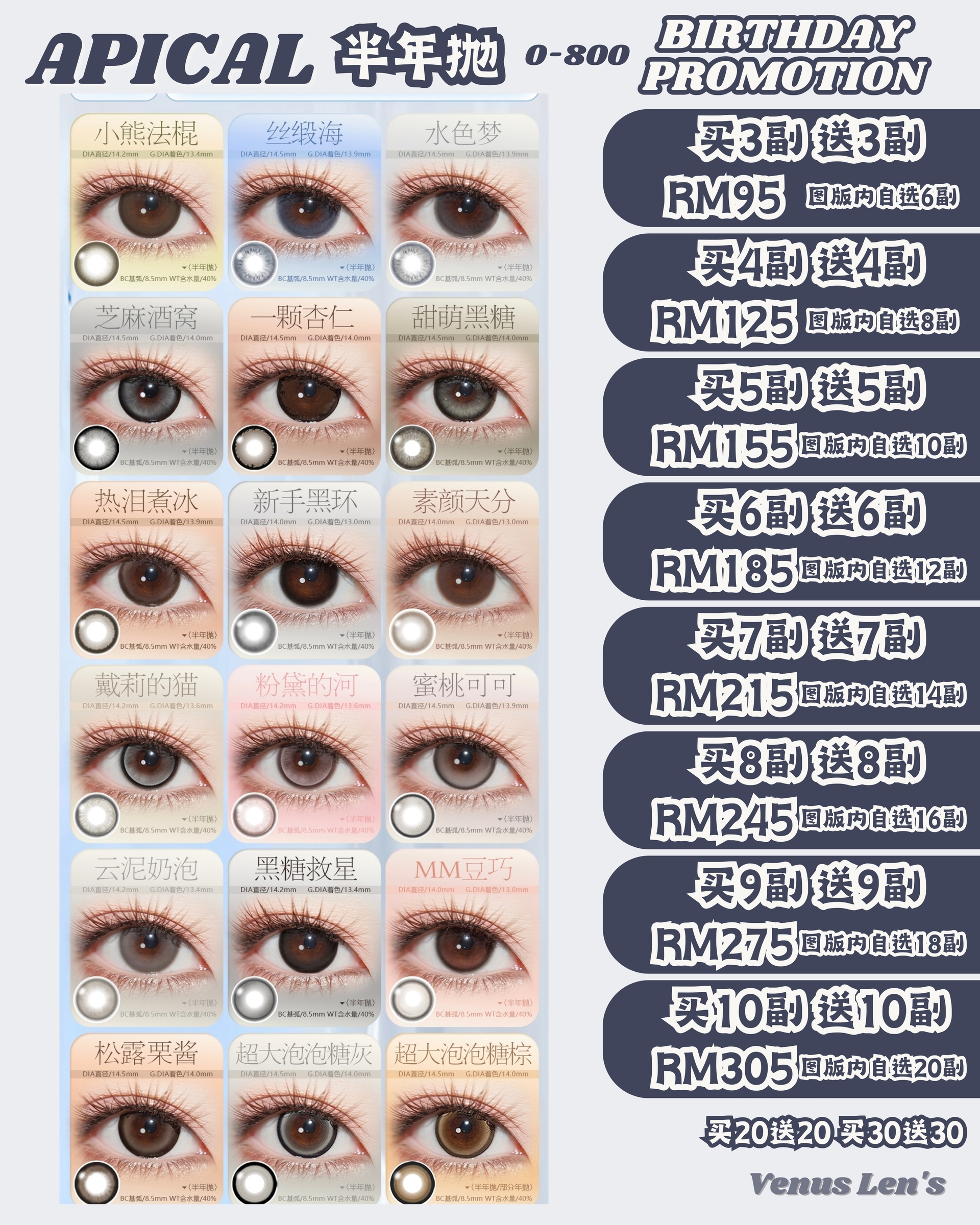 2_20260228_123117_0001