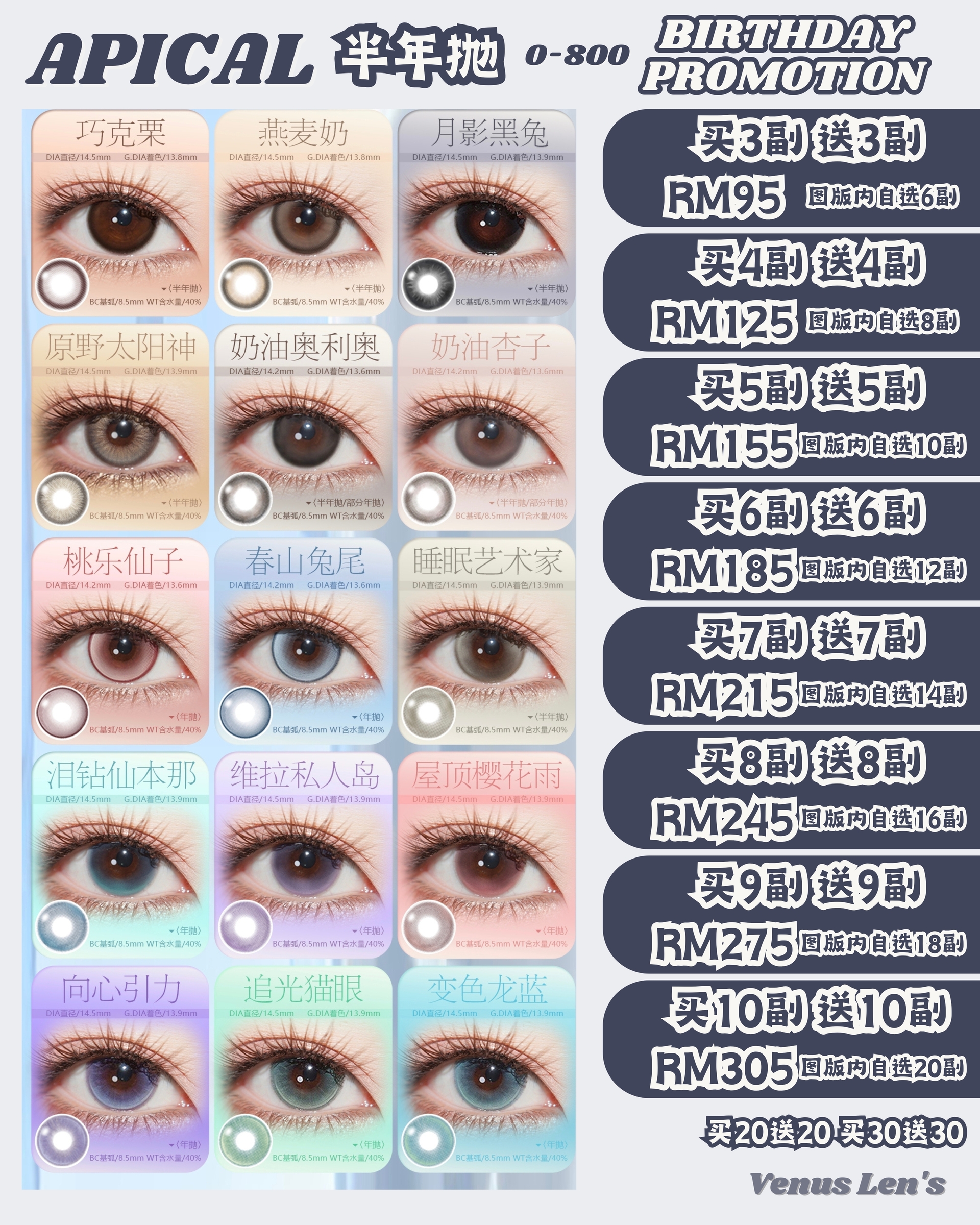 3_20260228_123117_0002