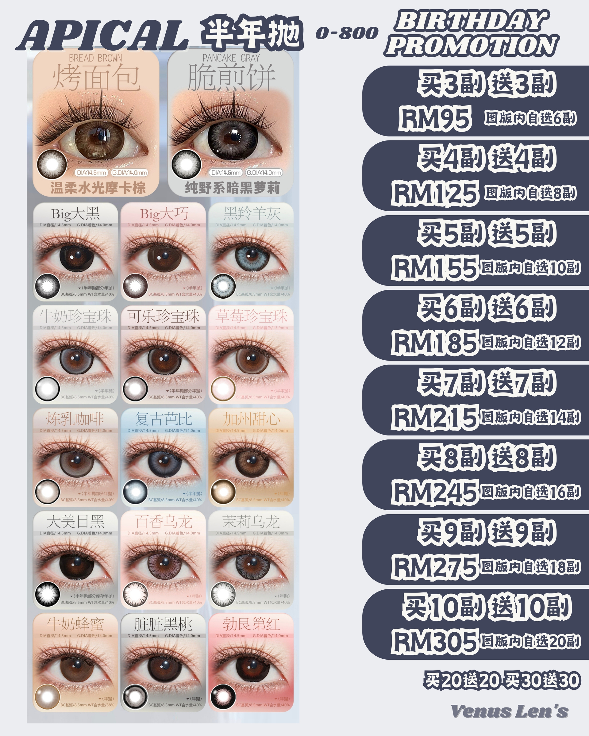 6_20260228_123117_0005