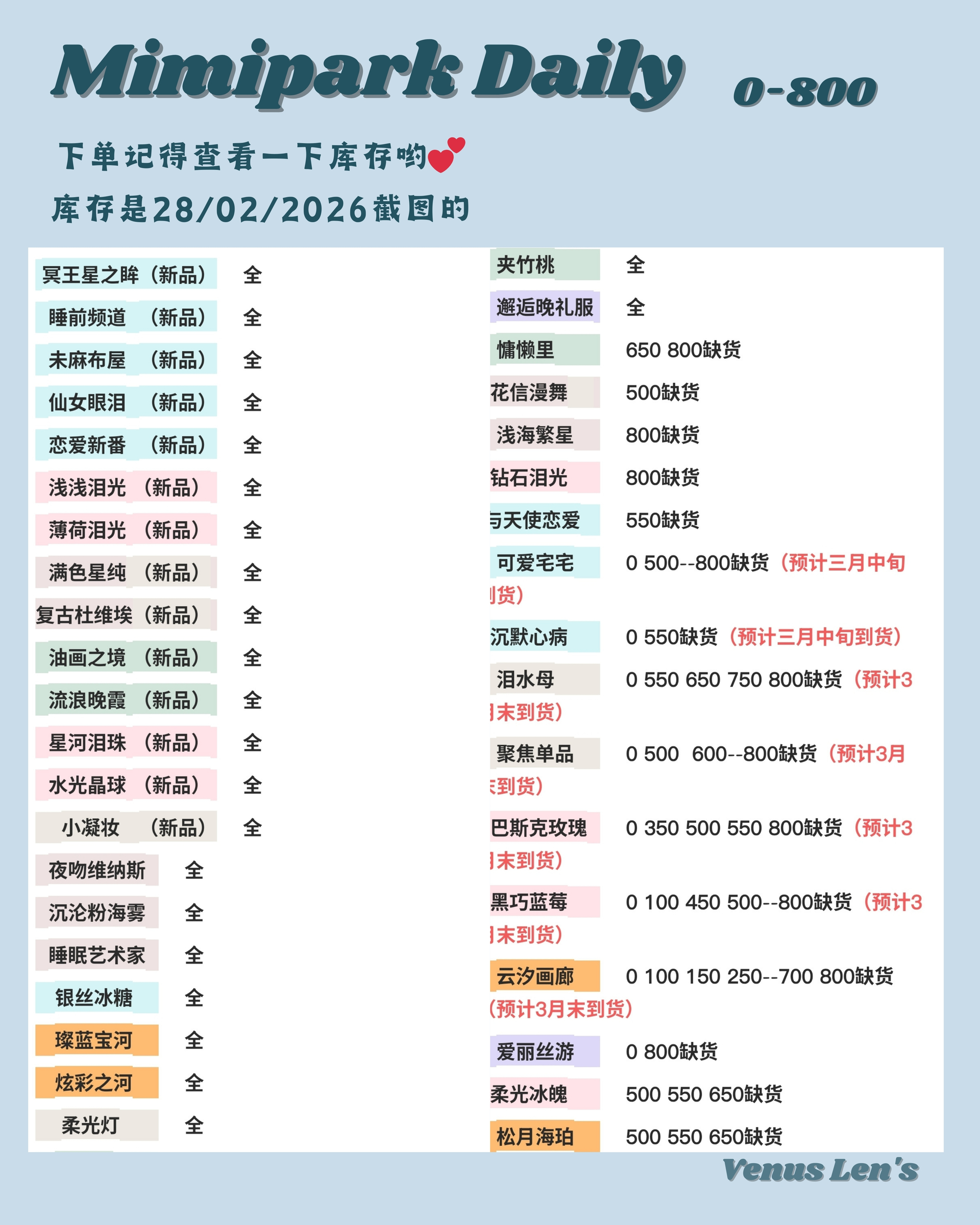 12_20260227_162611_0000