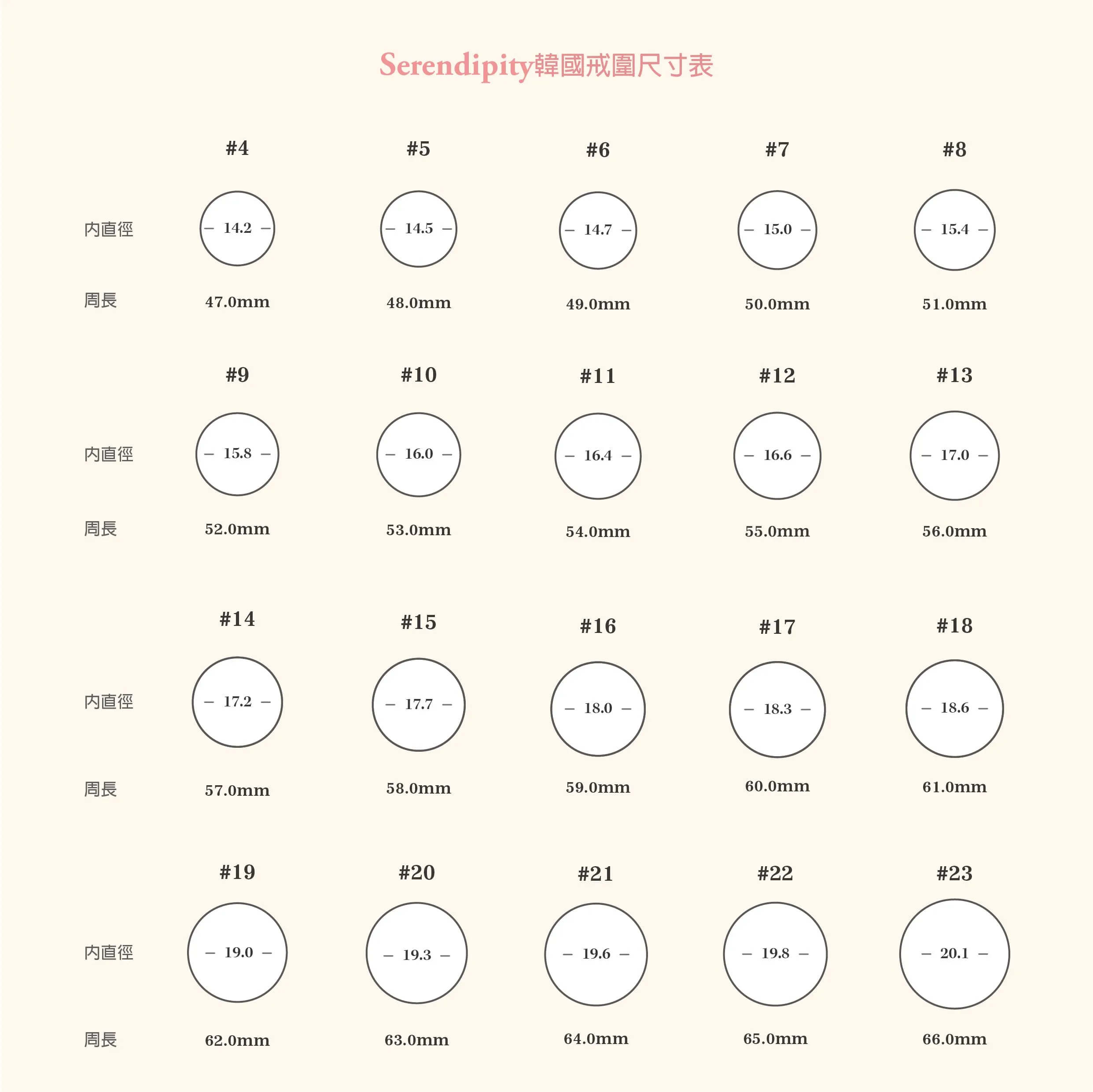 2022尺寸表 (2).jpg