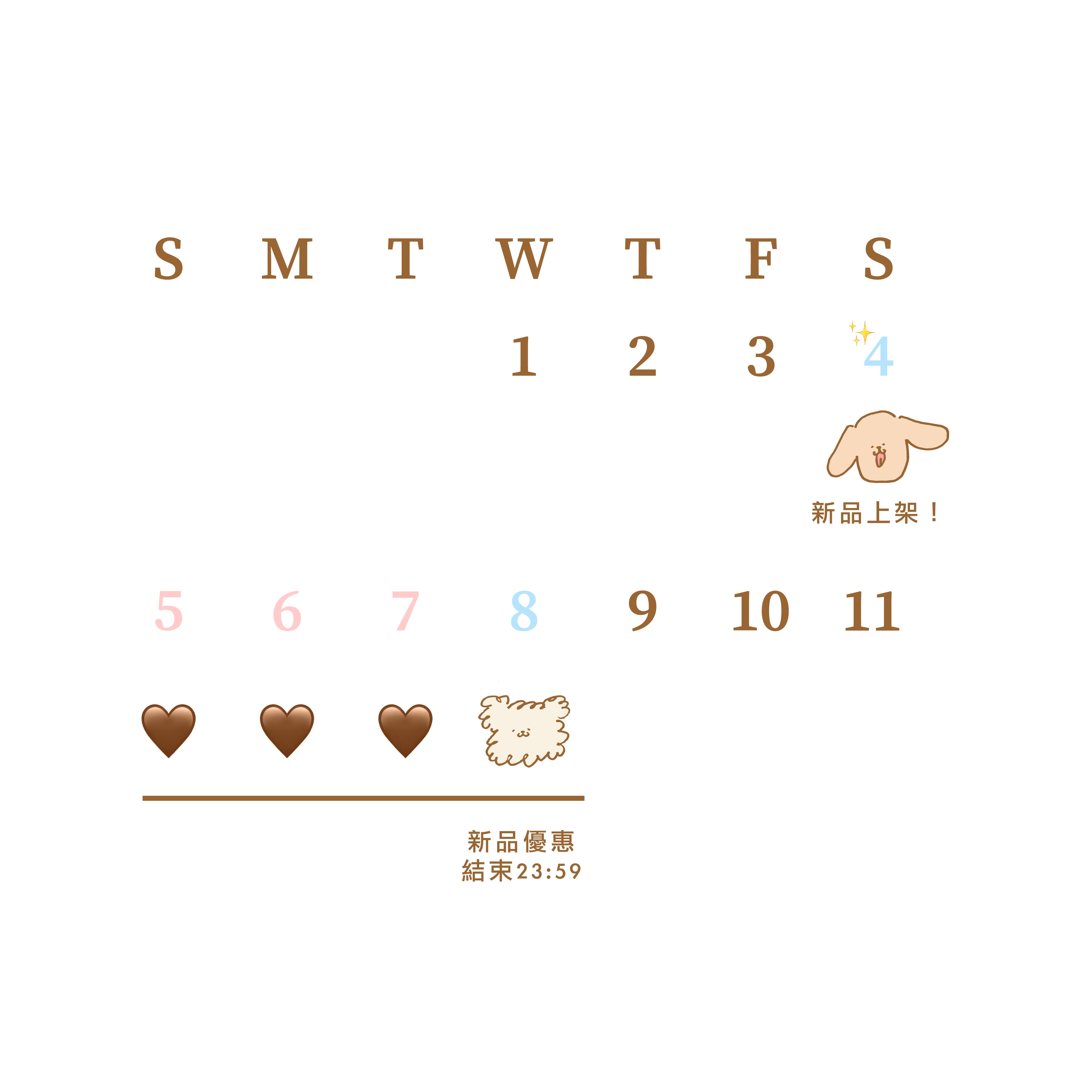 時程表_工作區域 1 (1)