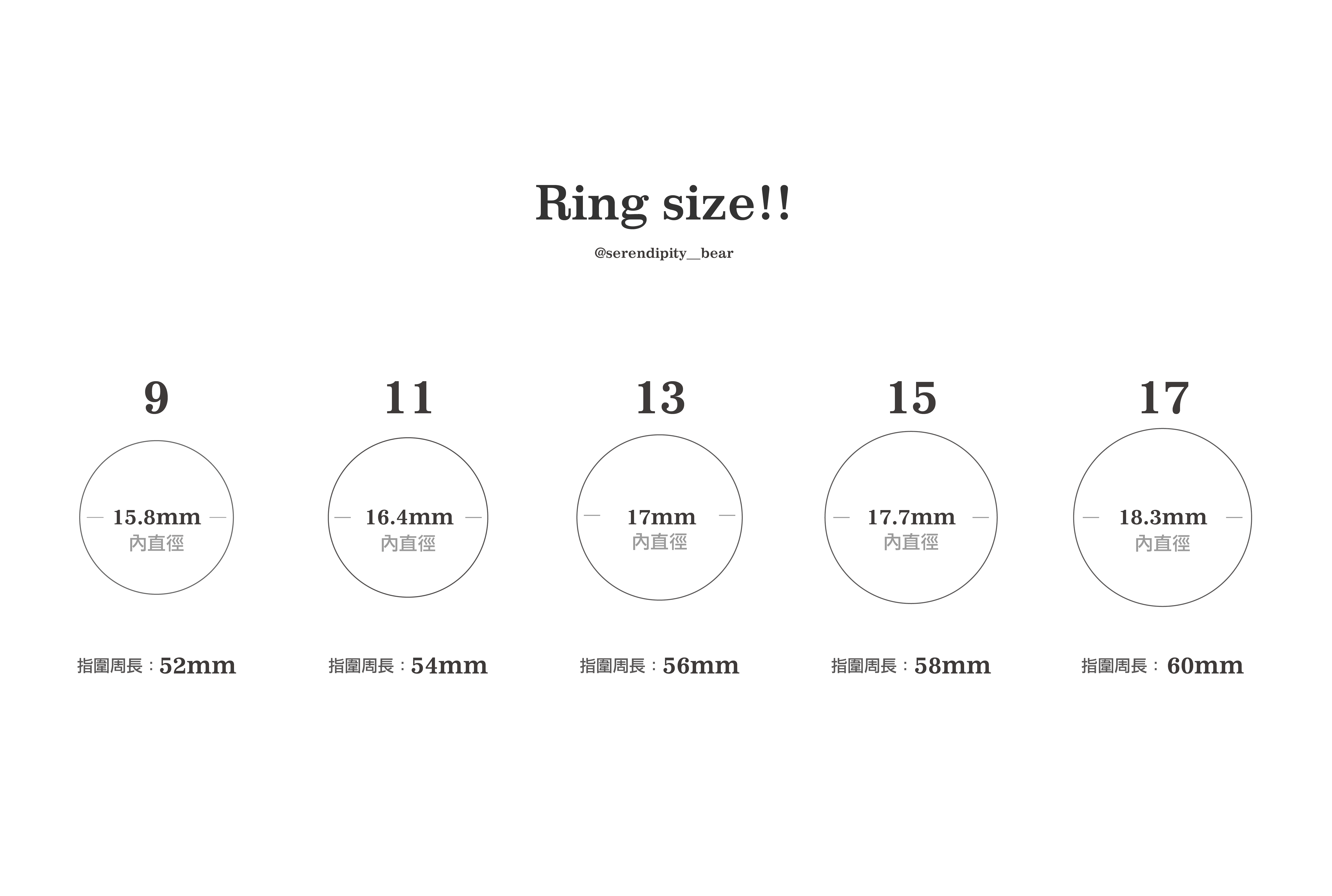 2022 7月尺寸表-01 (1)