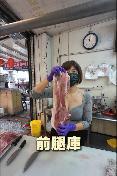 前腳褲