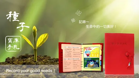 seedBook_dm