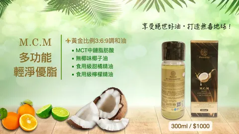 369好油new
