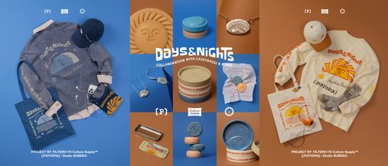  | day tripper selection shop